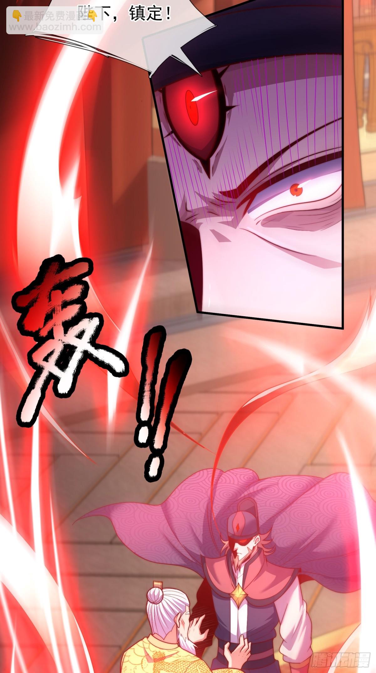 第143话 阴谋-第143话