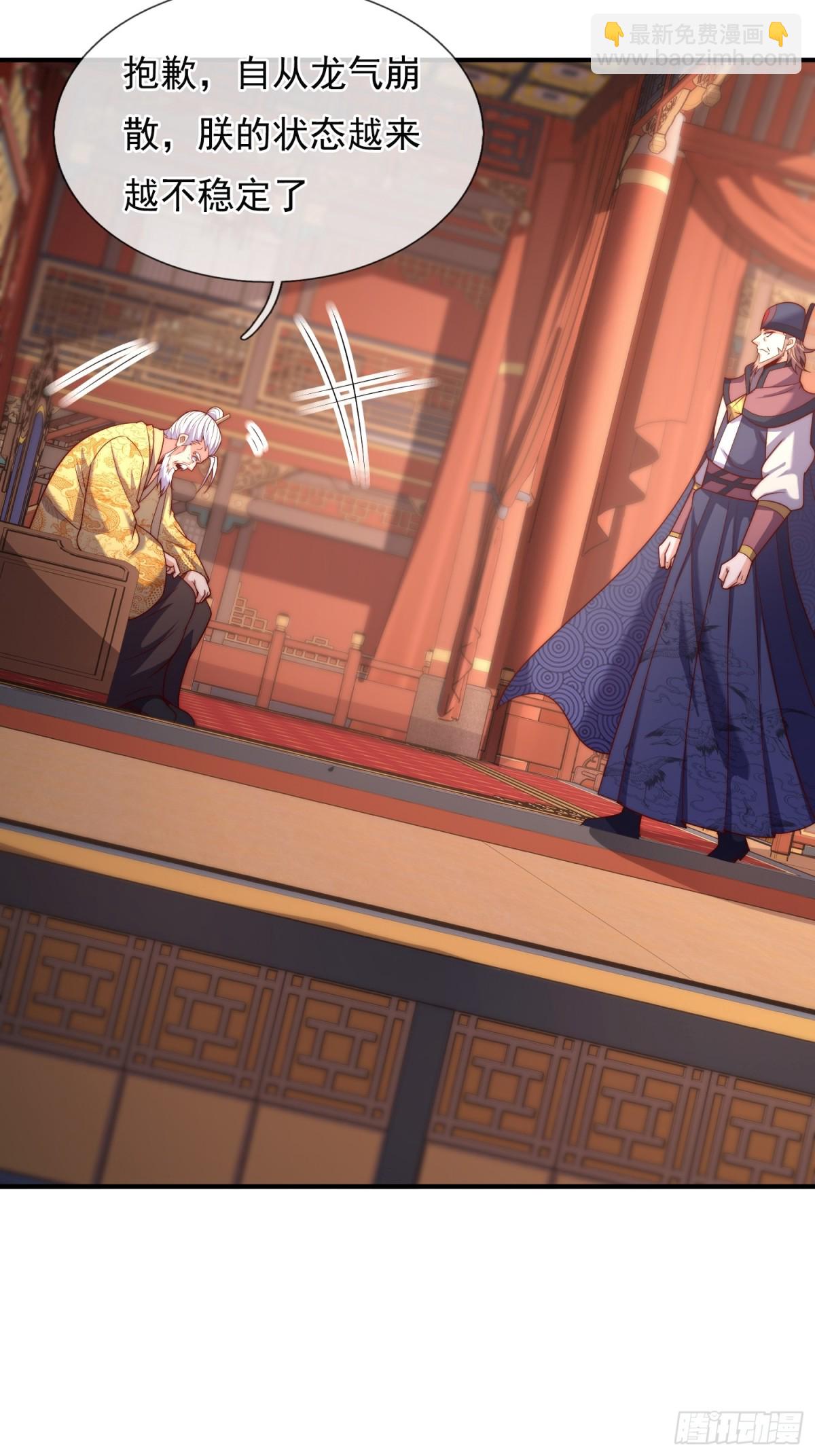 第143话 阴谋-第143话