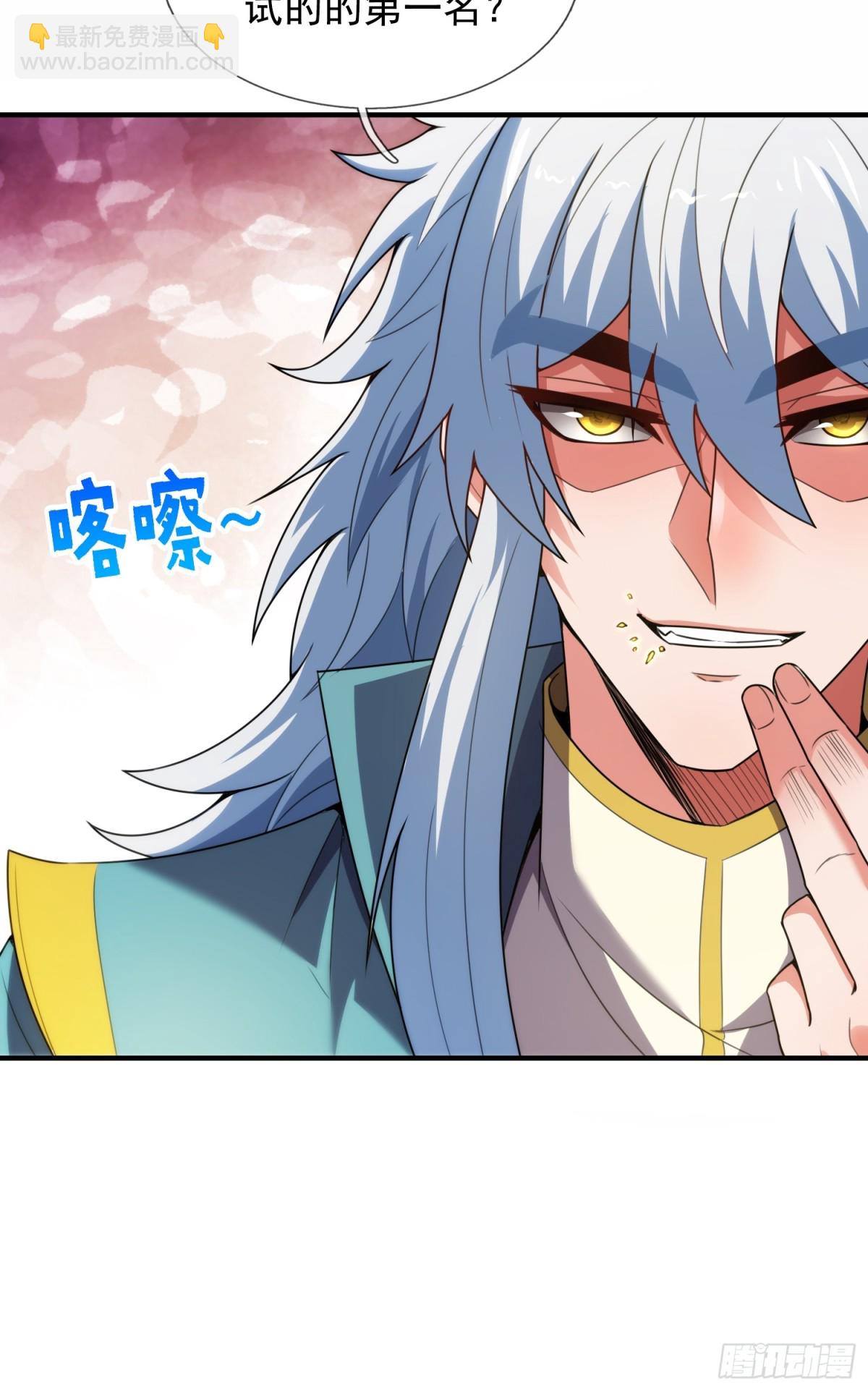 第143话 阴谋-第143话