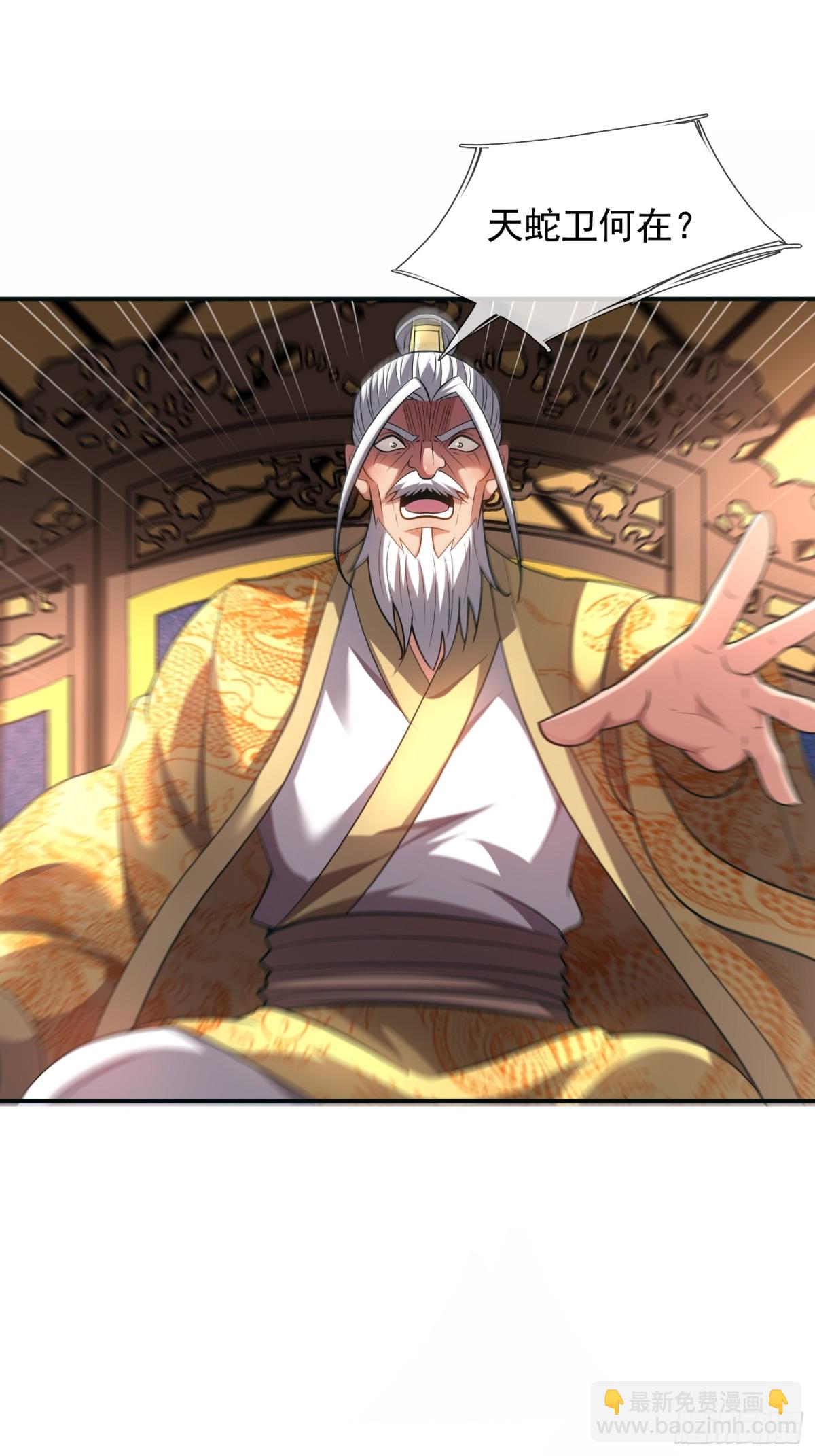 第143话 阴谋-第143话