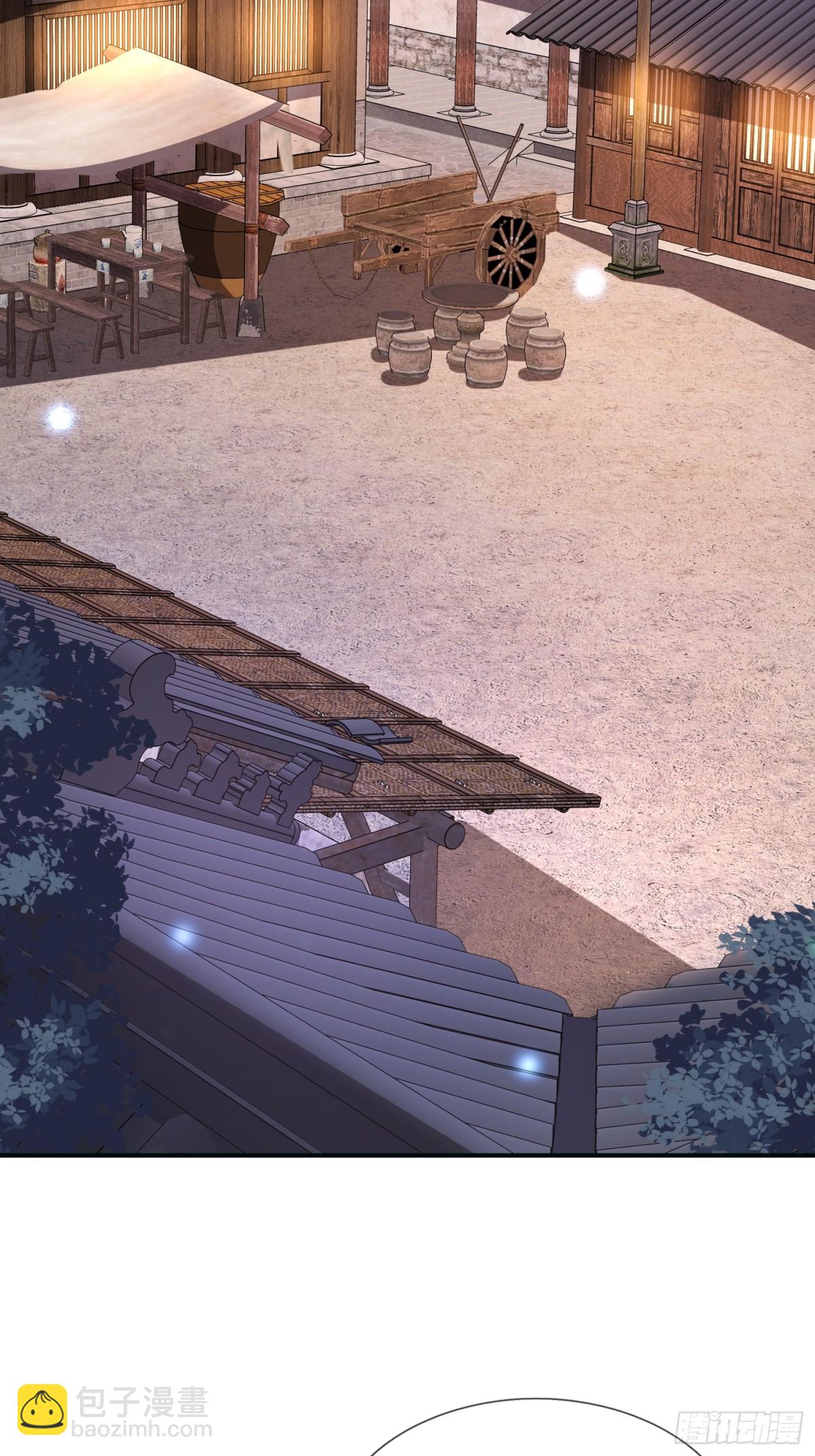 第143话 阴谋-第143话