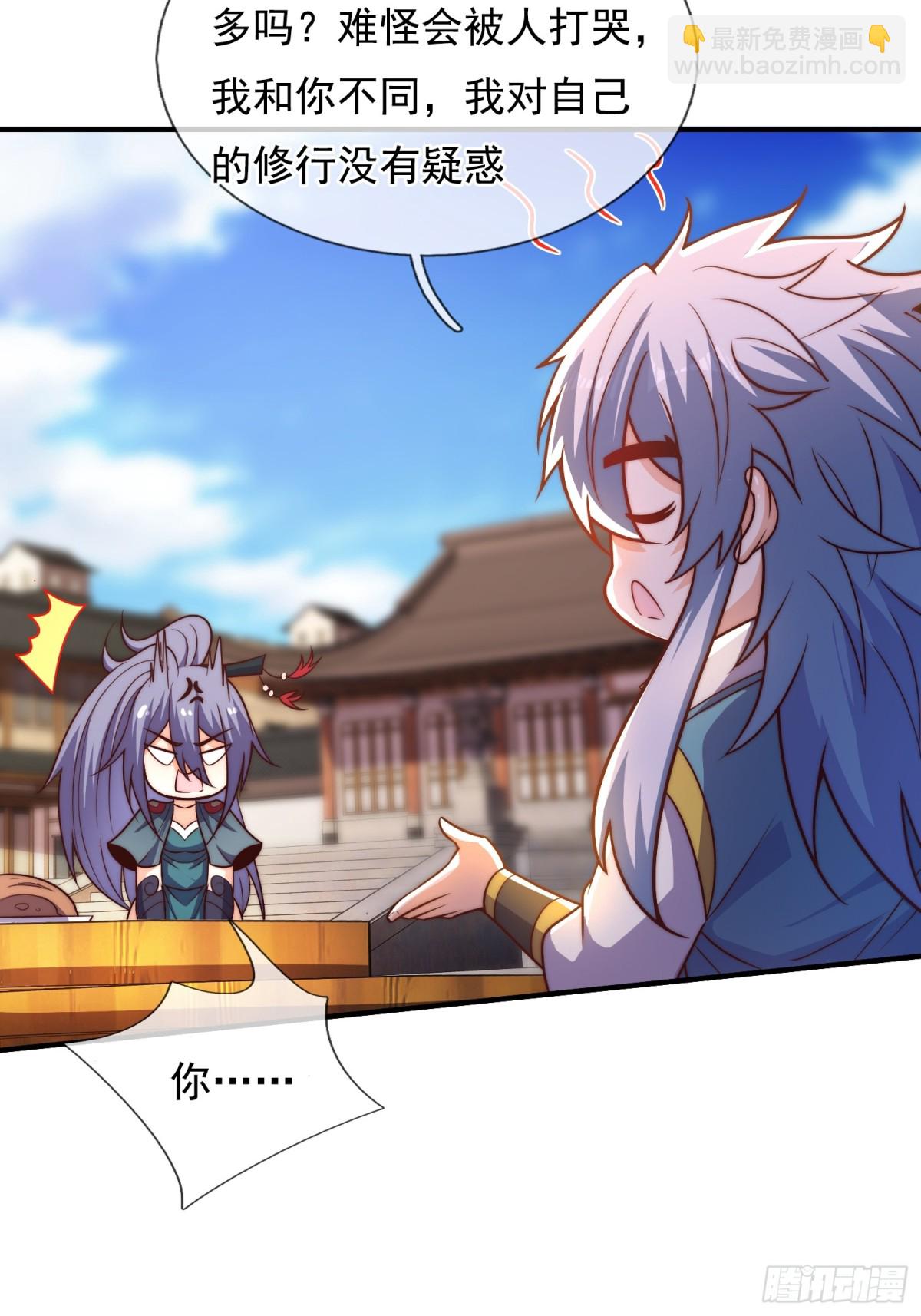 第143话 阴谋-第143话