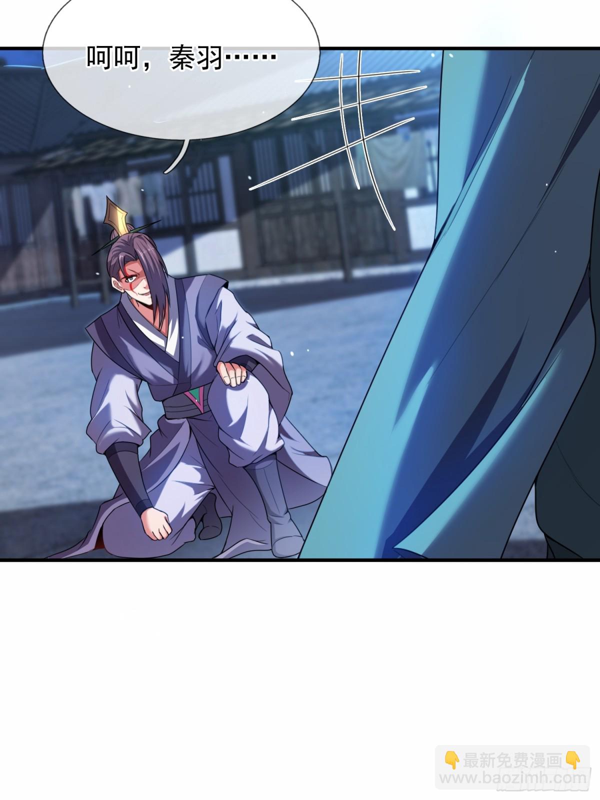 第145话 中计了！(1/2)-第145话