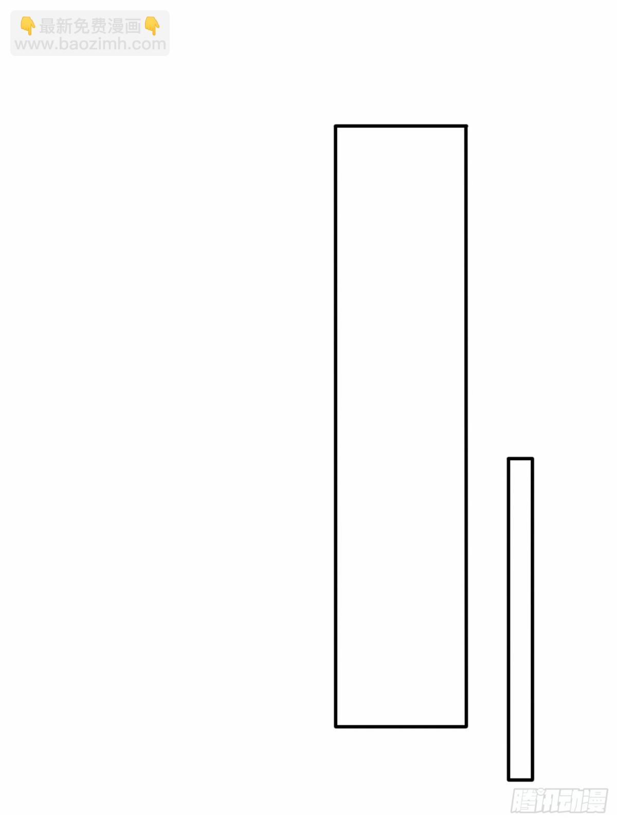 第145话 中计了！(1/2)-第145话