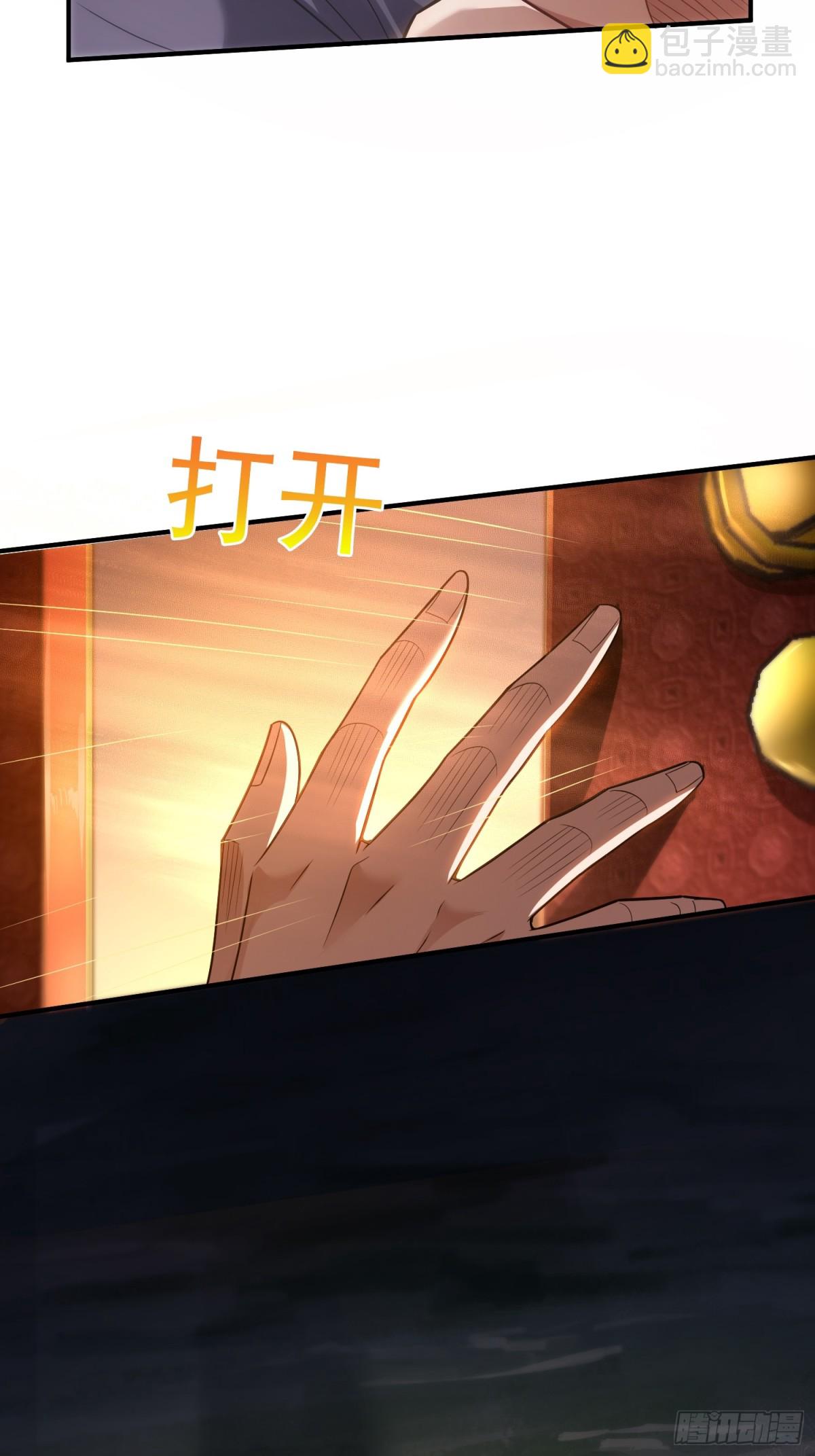 第145话 中计了！(1/2)-第145话