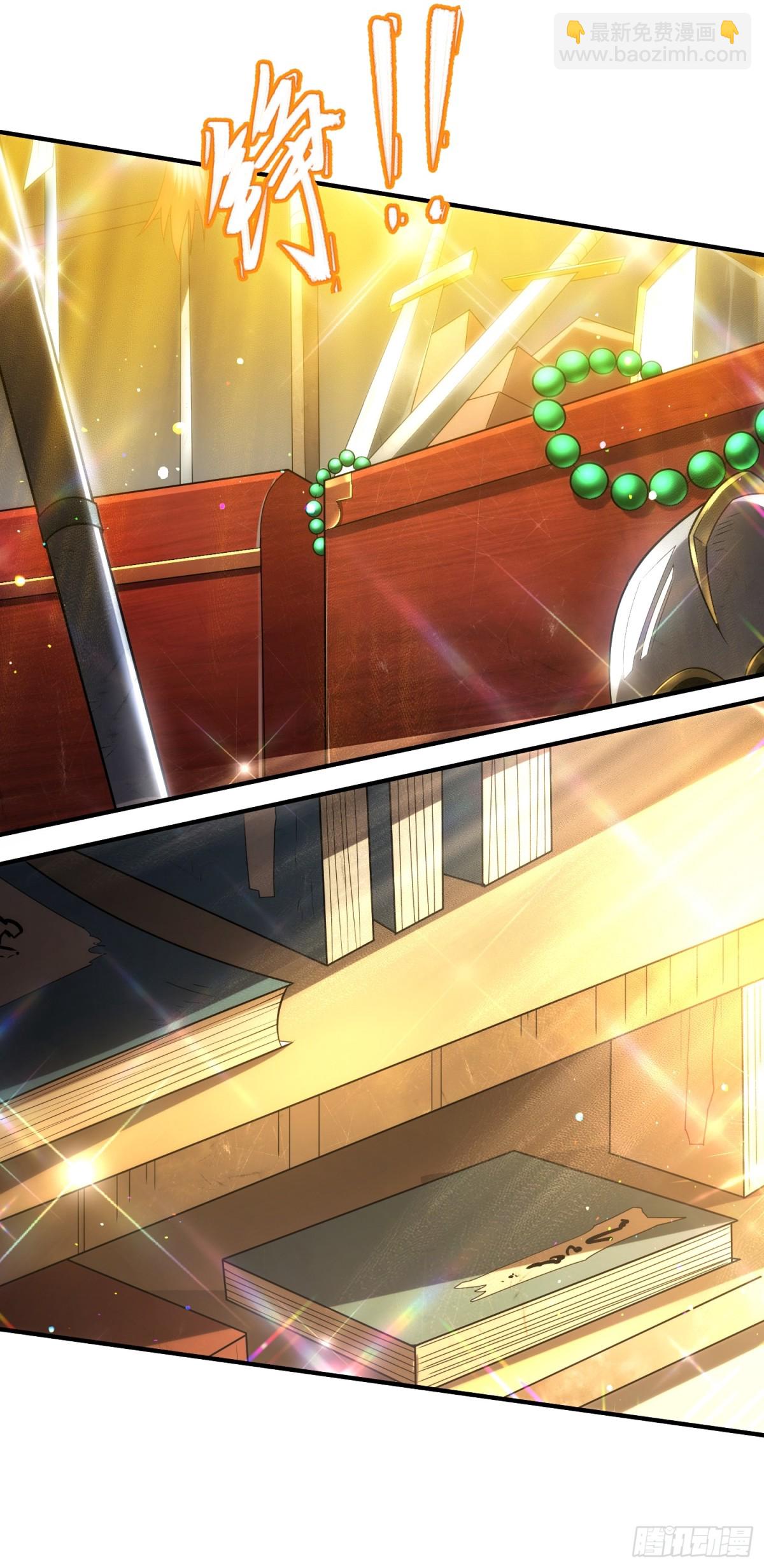 第145话 中计了！(1/2)-第145话