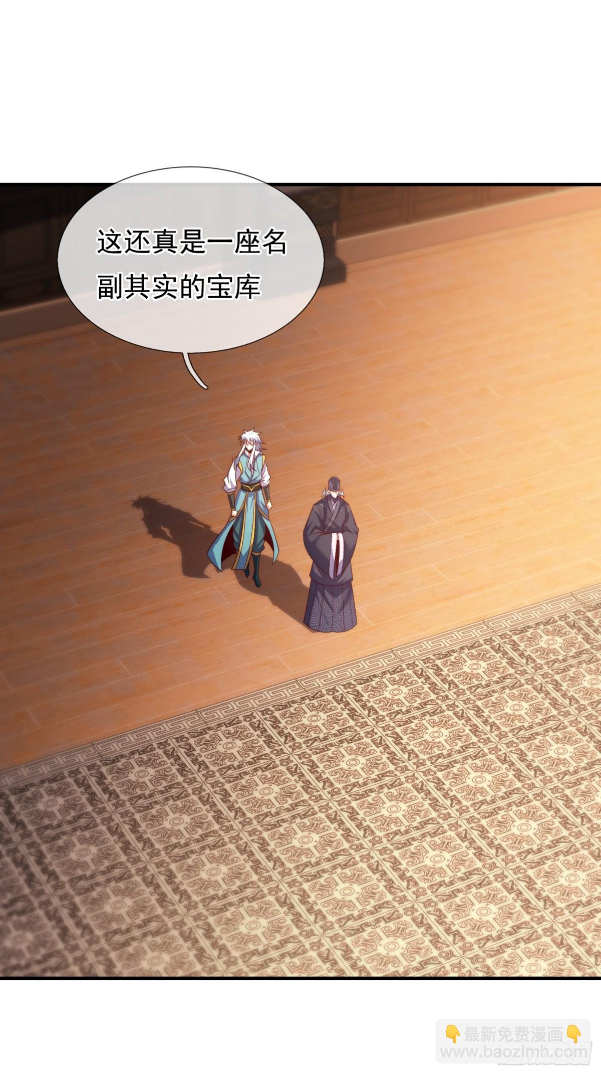 第145话 中计了！(1/2)-第145话