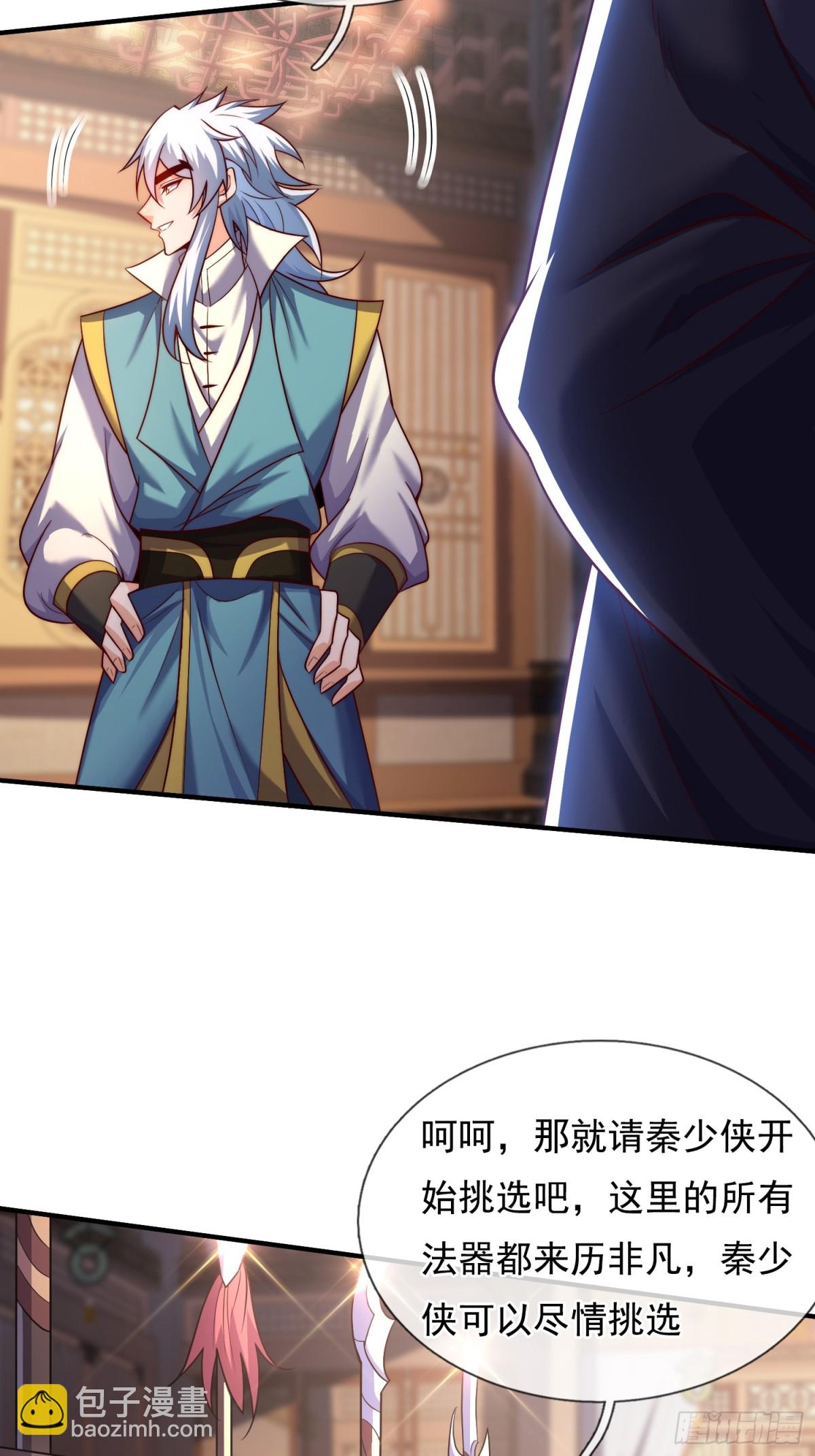 第145话 中计了！(1/2)-第145话