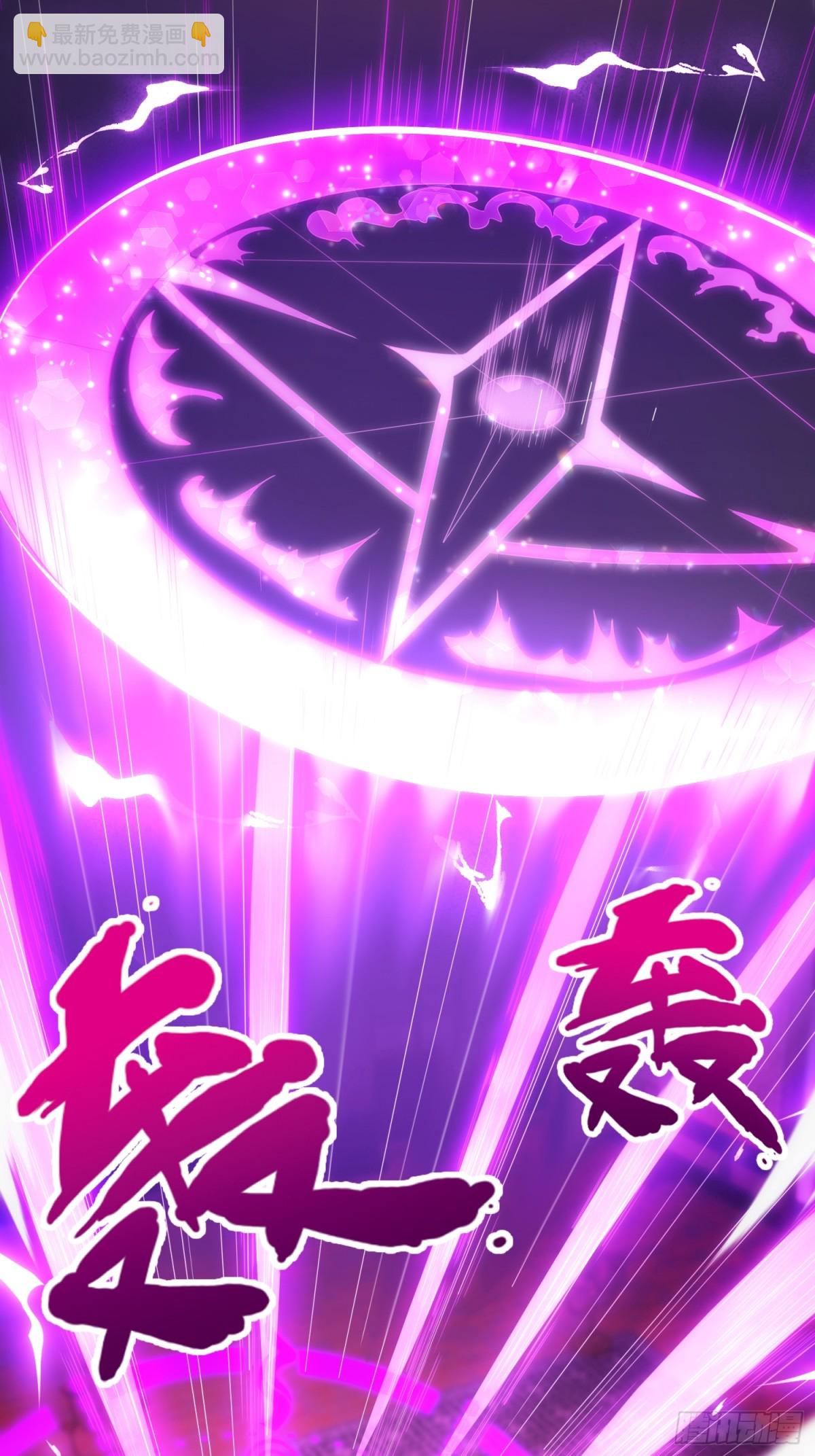 第145话 中计了！(1/2)-第145话