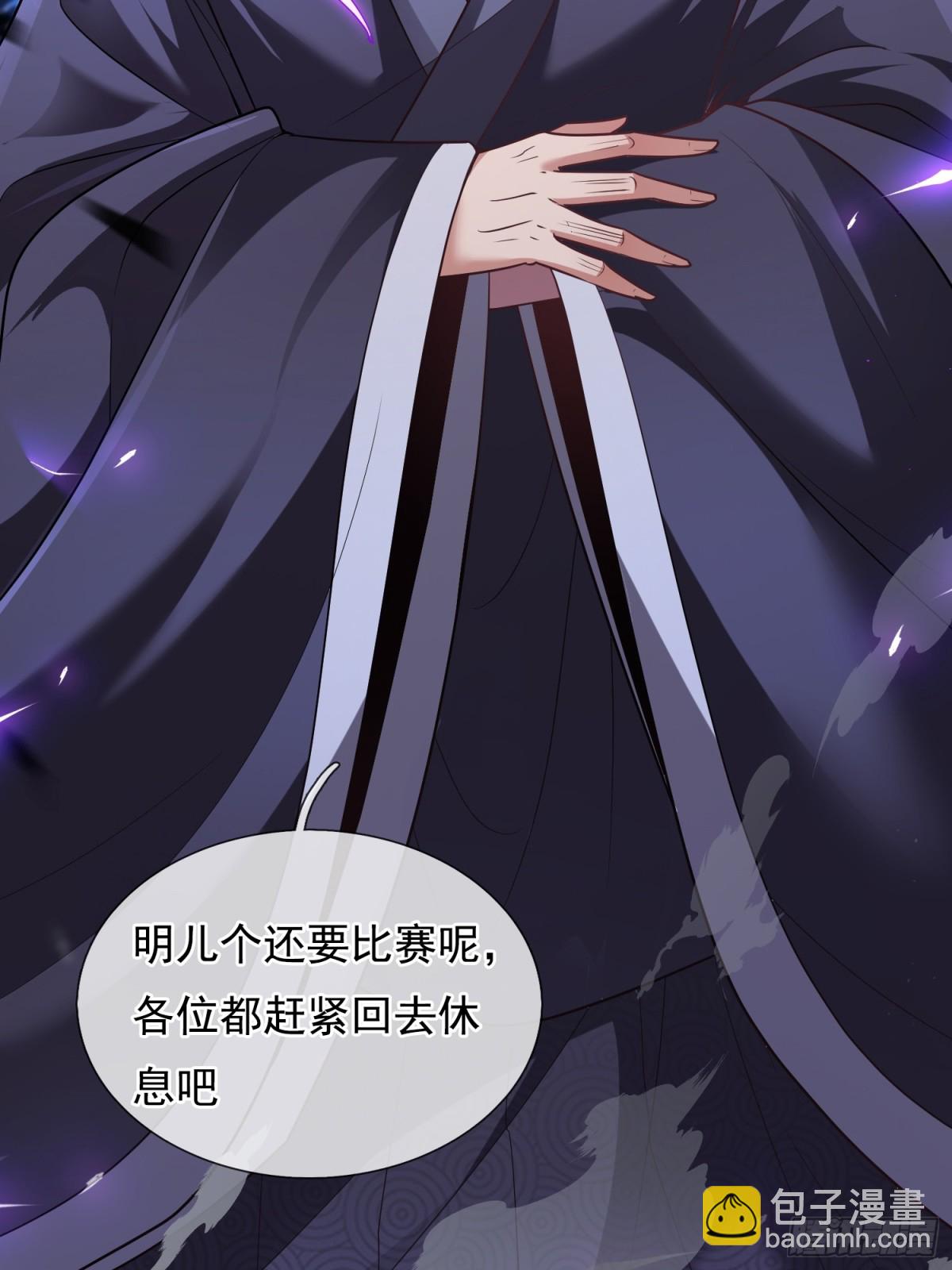 第145话 中计了！(1/2)-第145话