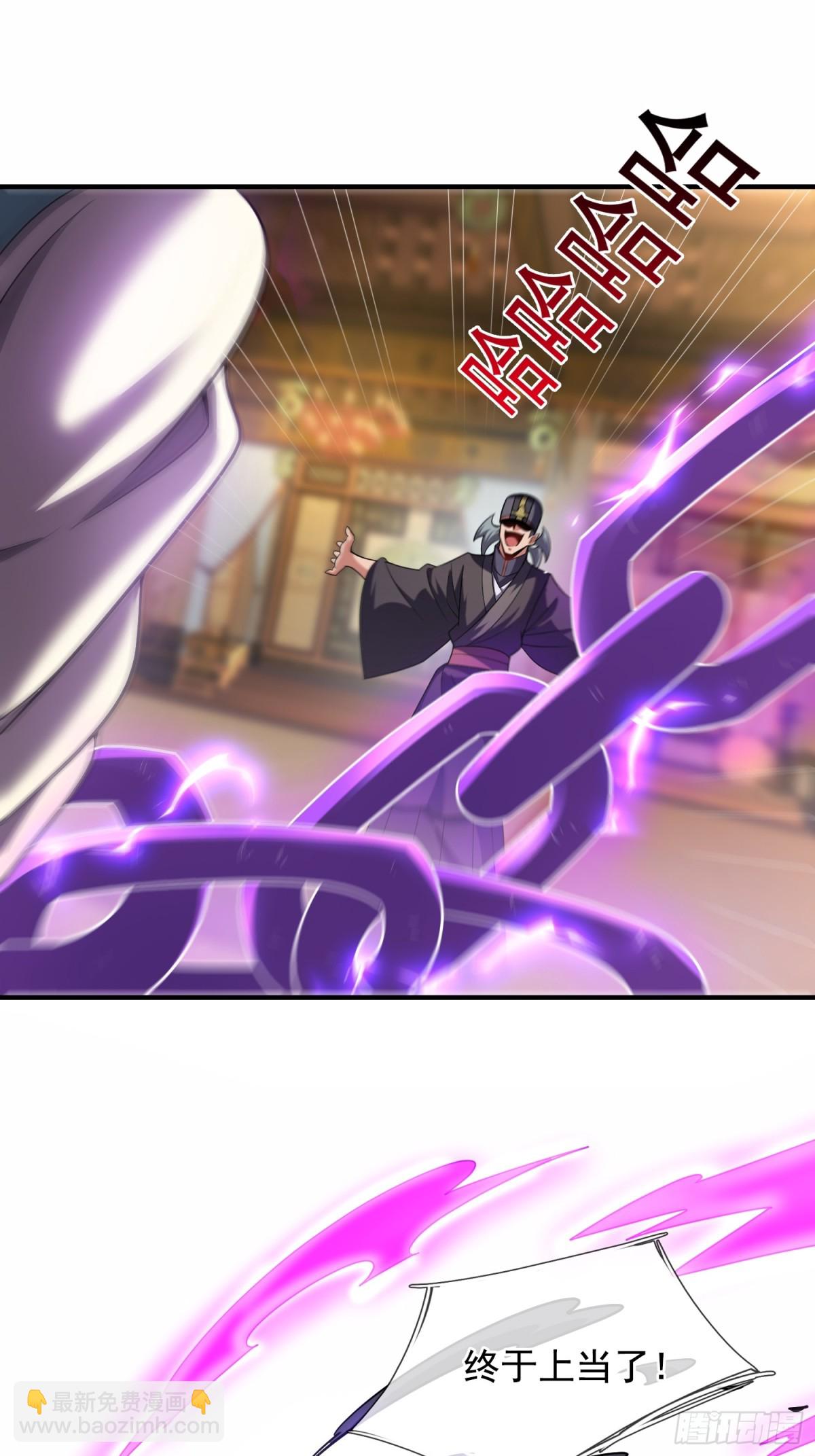 第145话 中计了！(1/2)-第145话