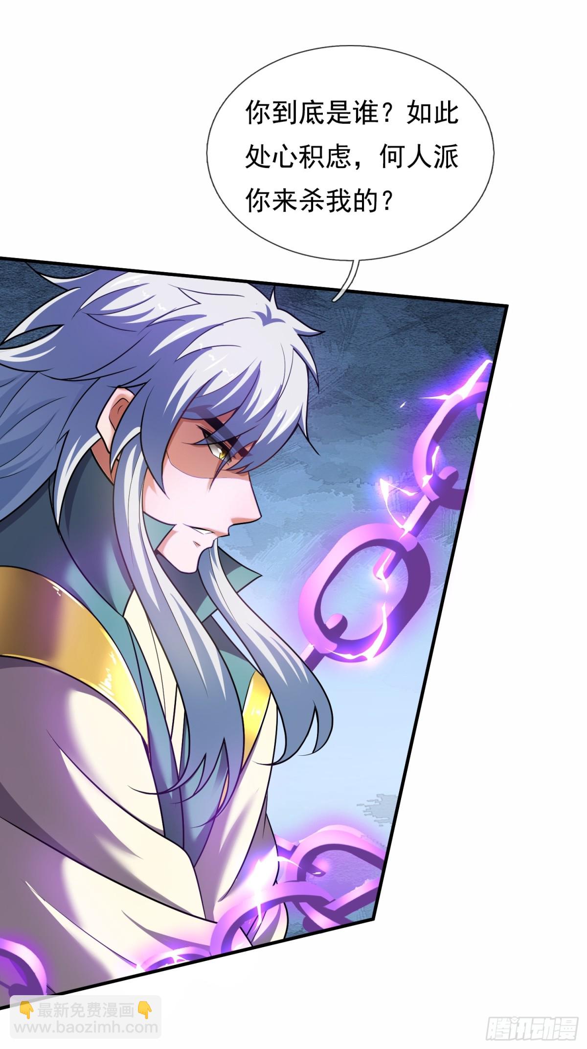 第145话 中计了！(1/2)-第145话