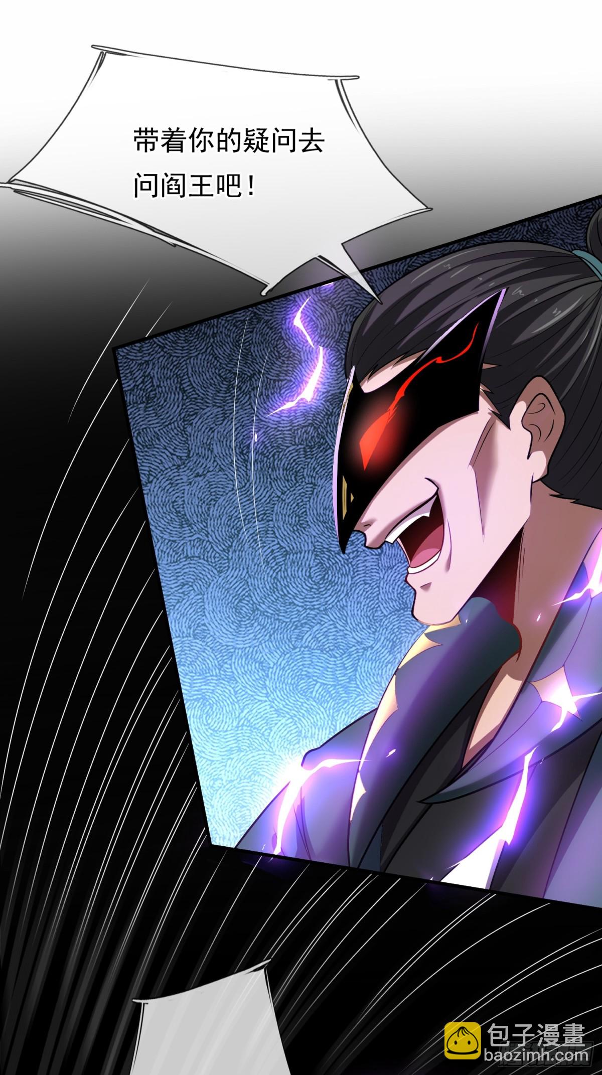 第145话 中计了！(1/2)-第145话