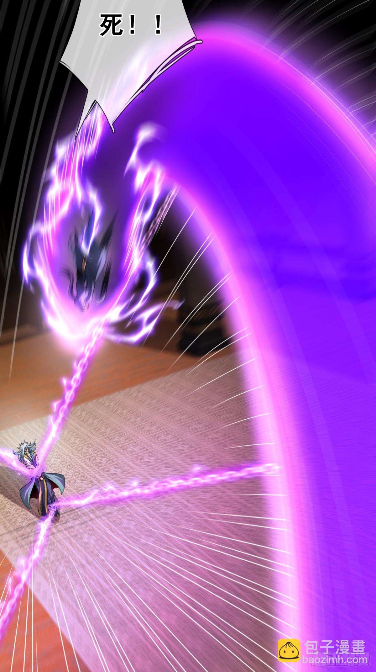 第145话 中计了！(1/2)-第145话