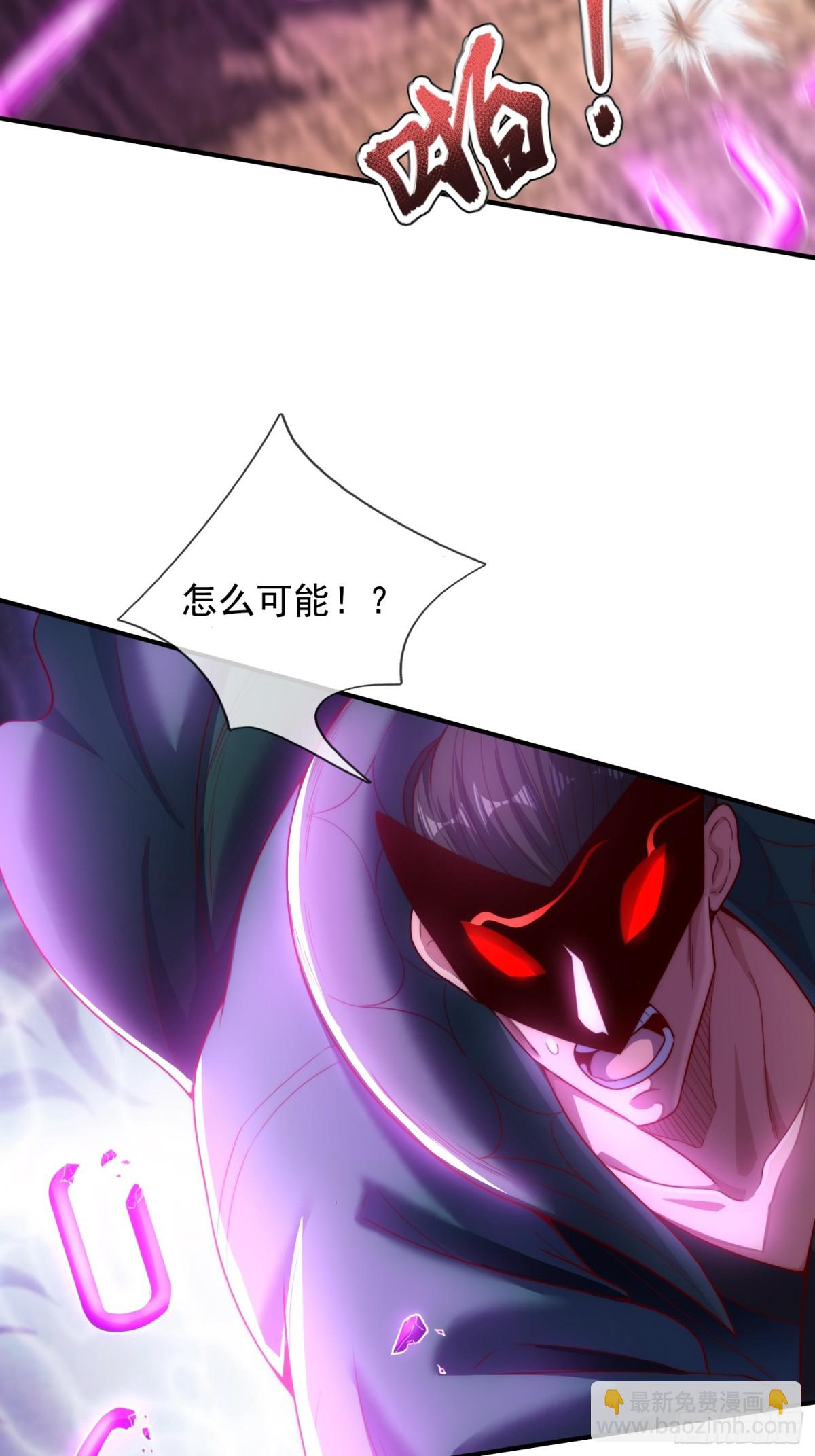 第145话 中计了！(1/2)-第145话