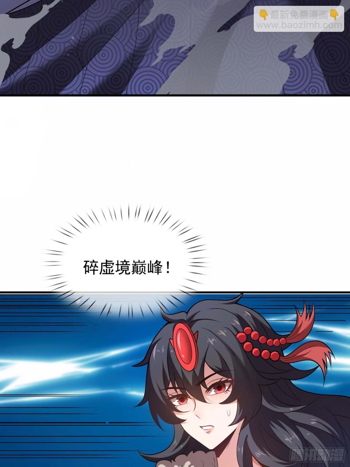 第145话 中计了！(1/2)-第145话