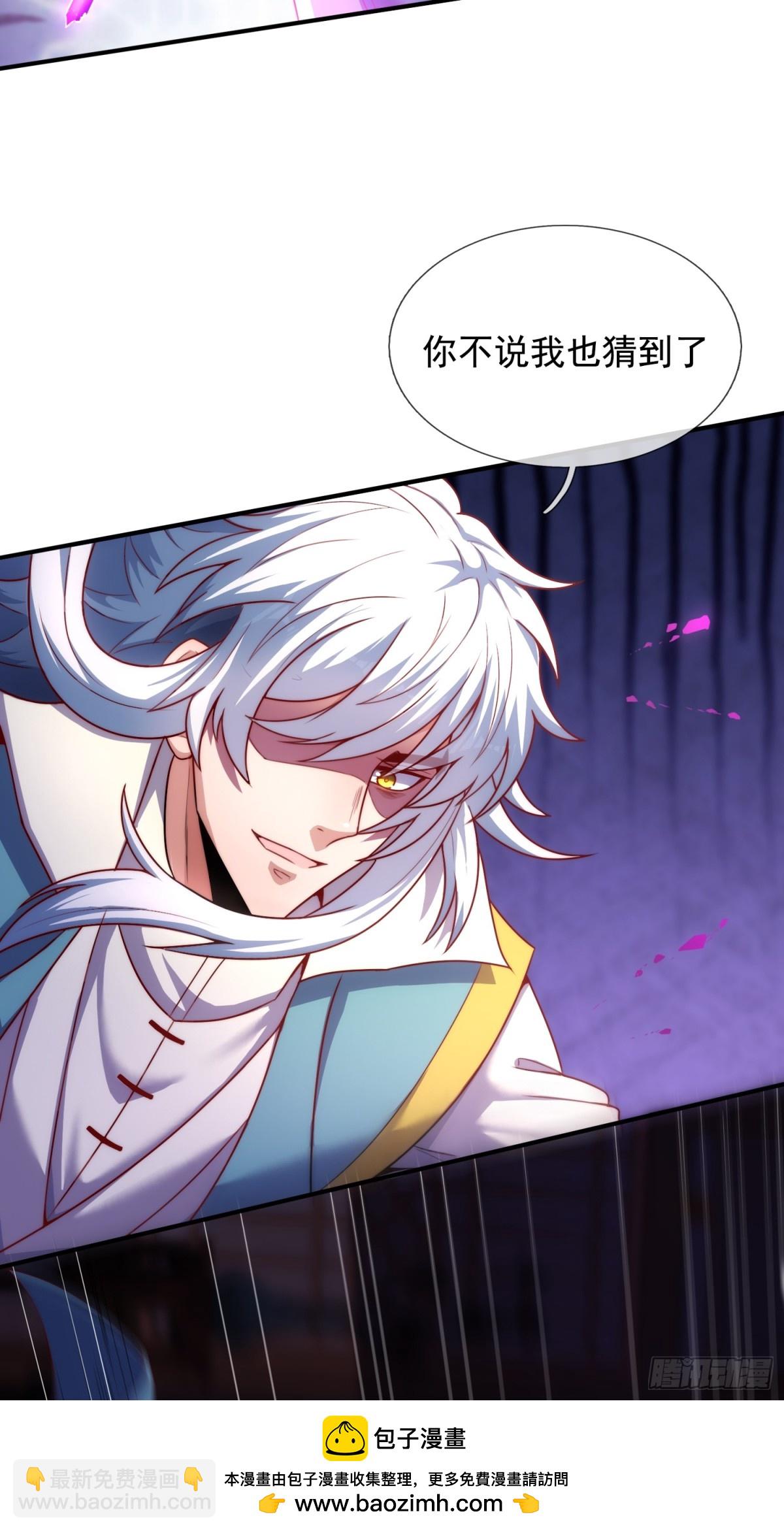 第145话 中计了！(1/2)-第145话