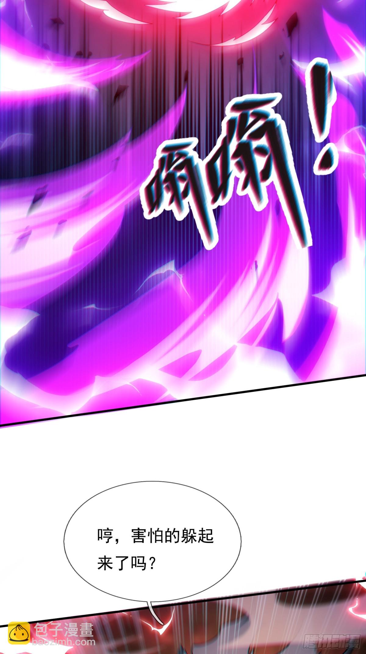 第147话 六荒兽齐聚-第147话