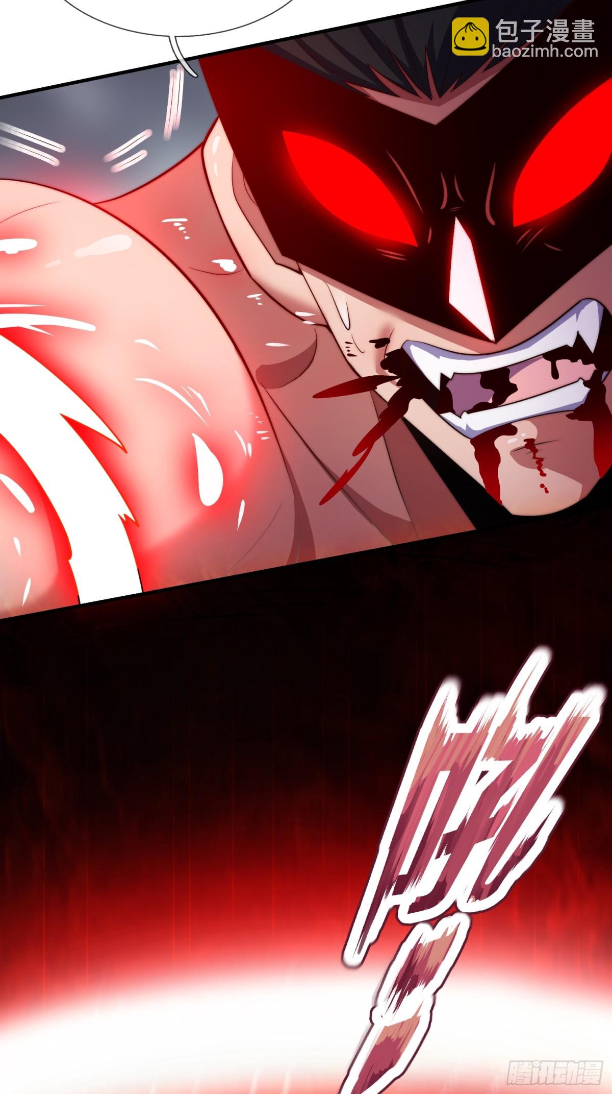 第147话 六荒兽齐聚-第147话