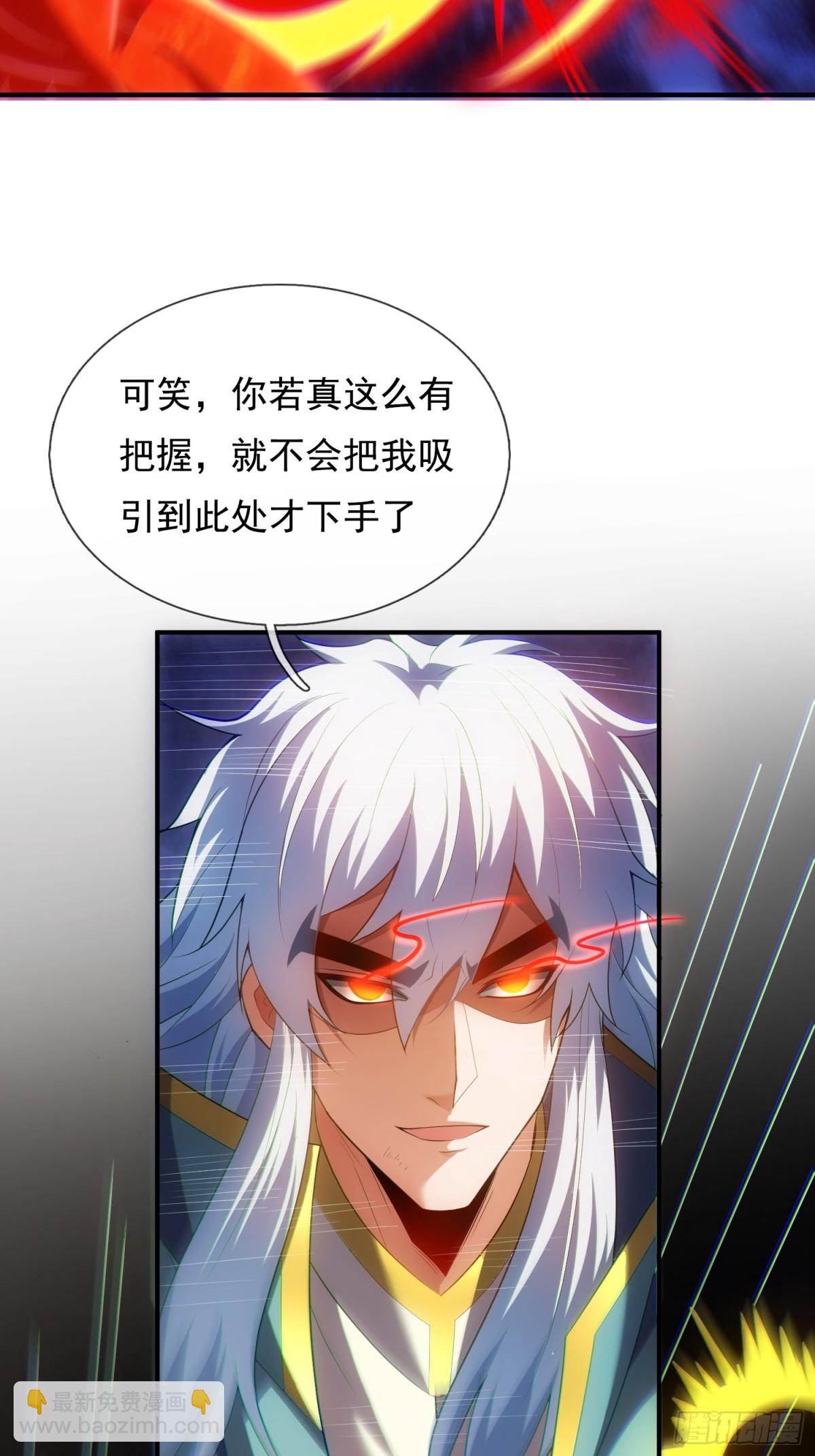 第147话 六荒兽齐聚-第147话