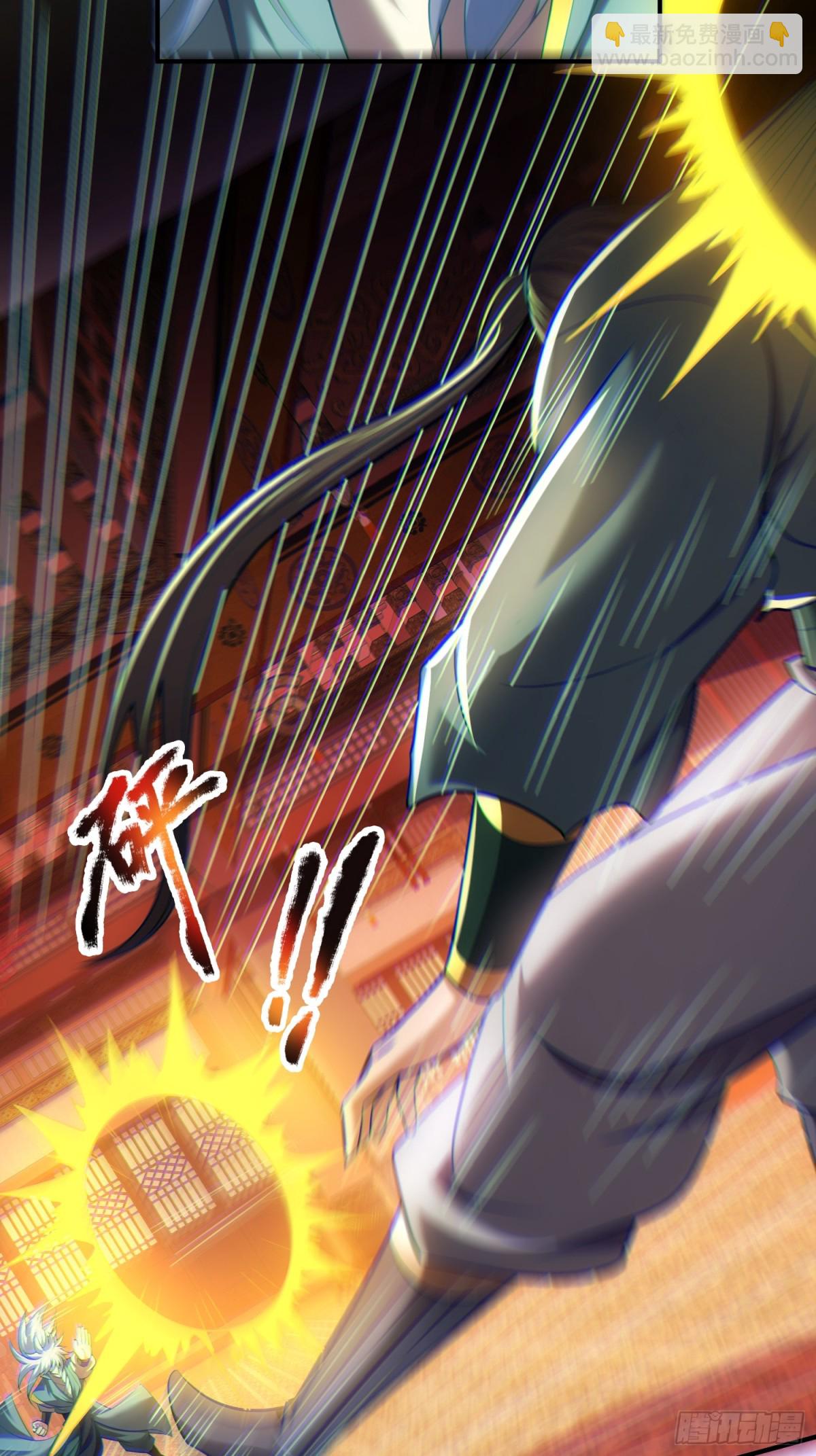 第147话 六荒兽齐聚-第147话