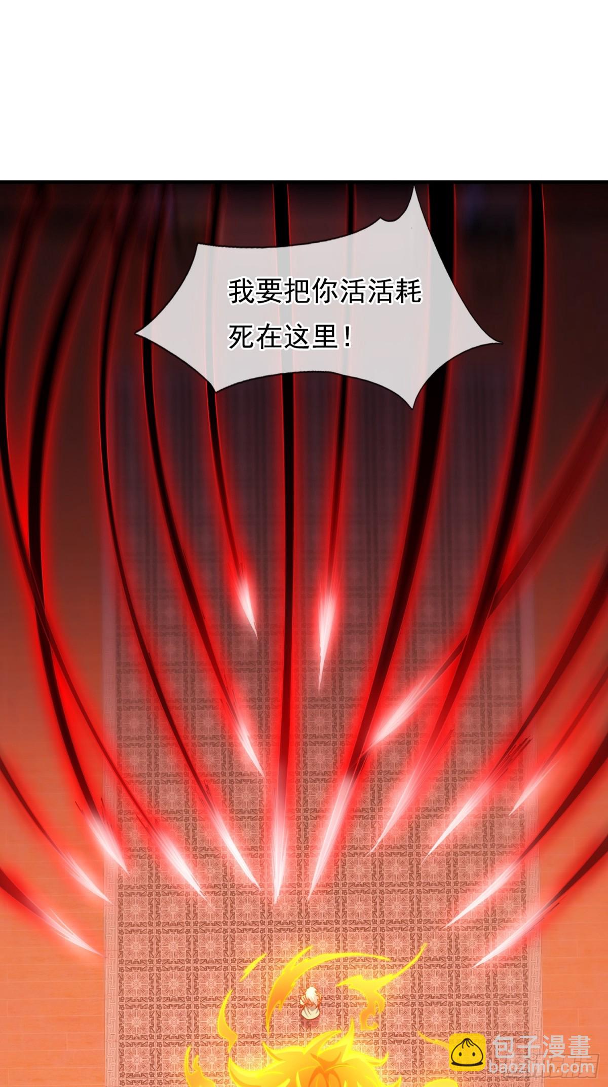 第147话 六荒兽齐聚-第147话