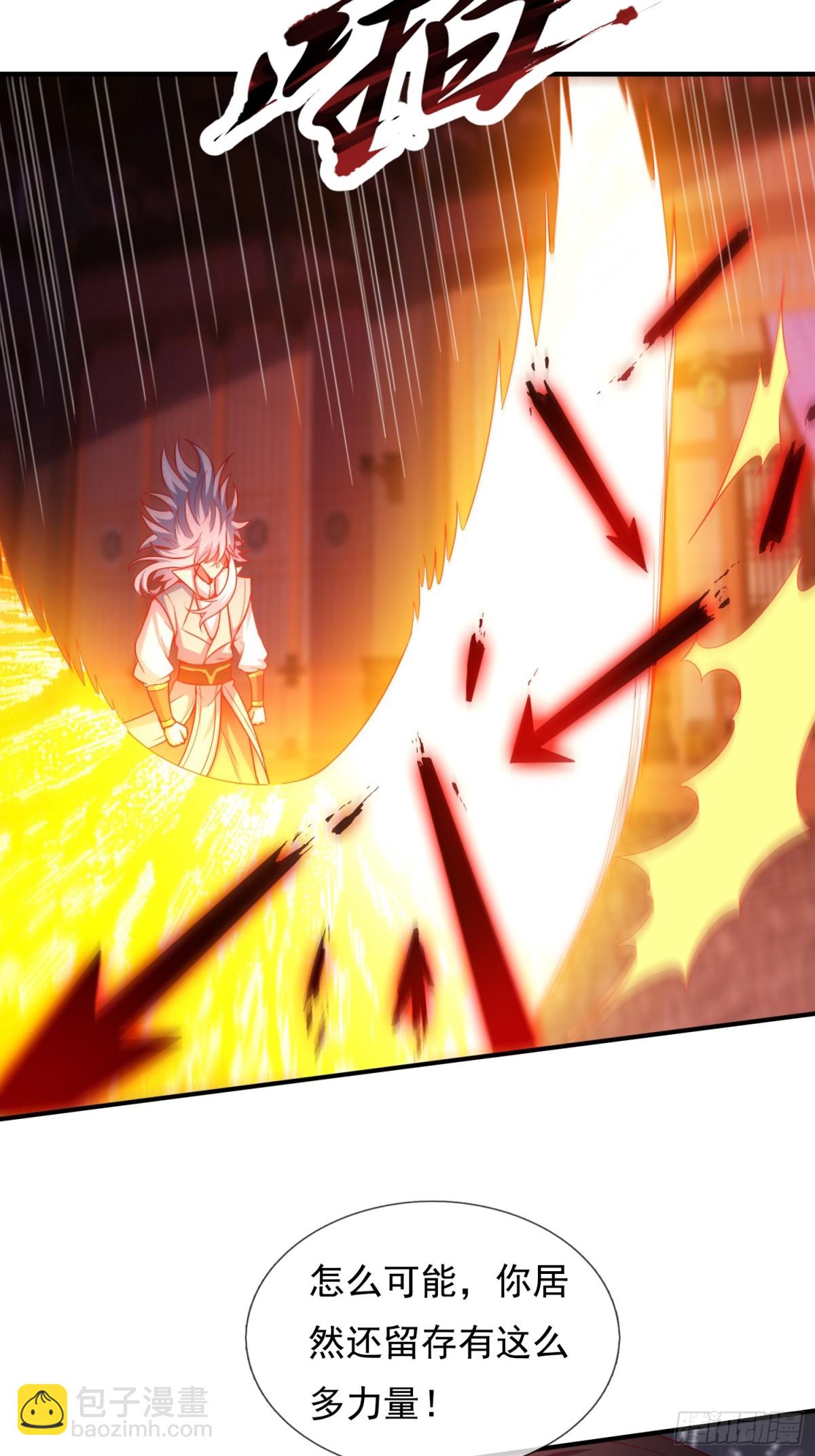 第147话 六荒兽齐聚-第147话