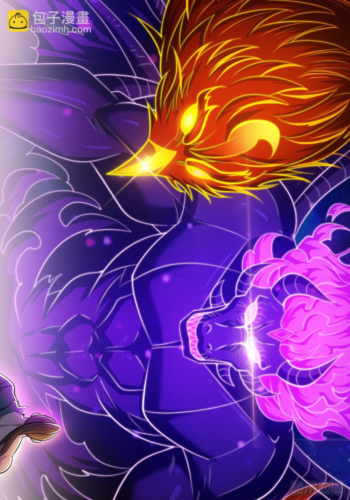 第147话 六荒兽齐聚-第147话