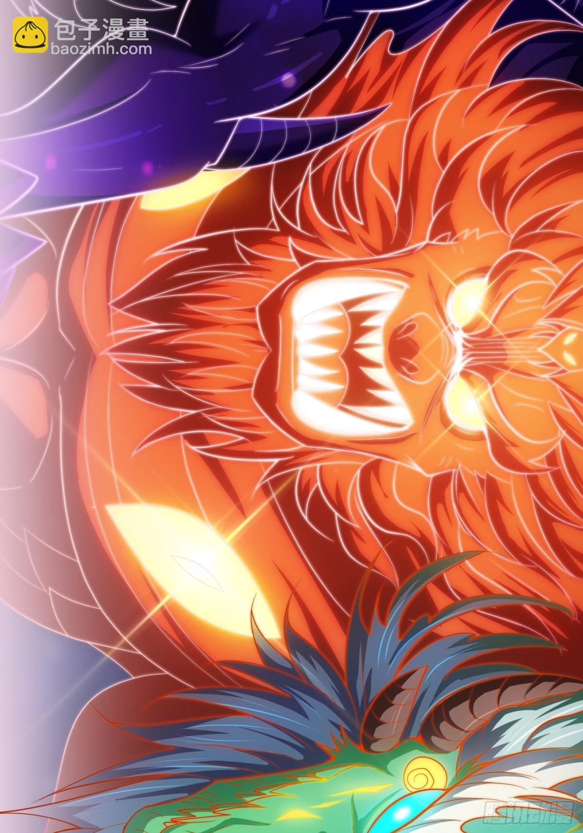 第147话 六荒兽齐聚-第147话