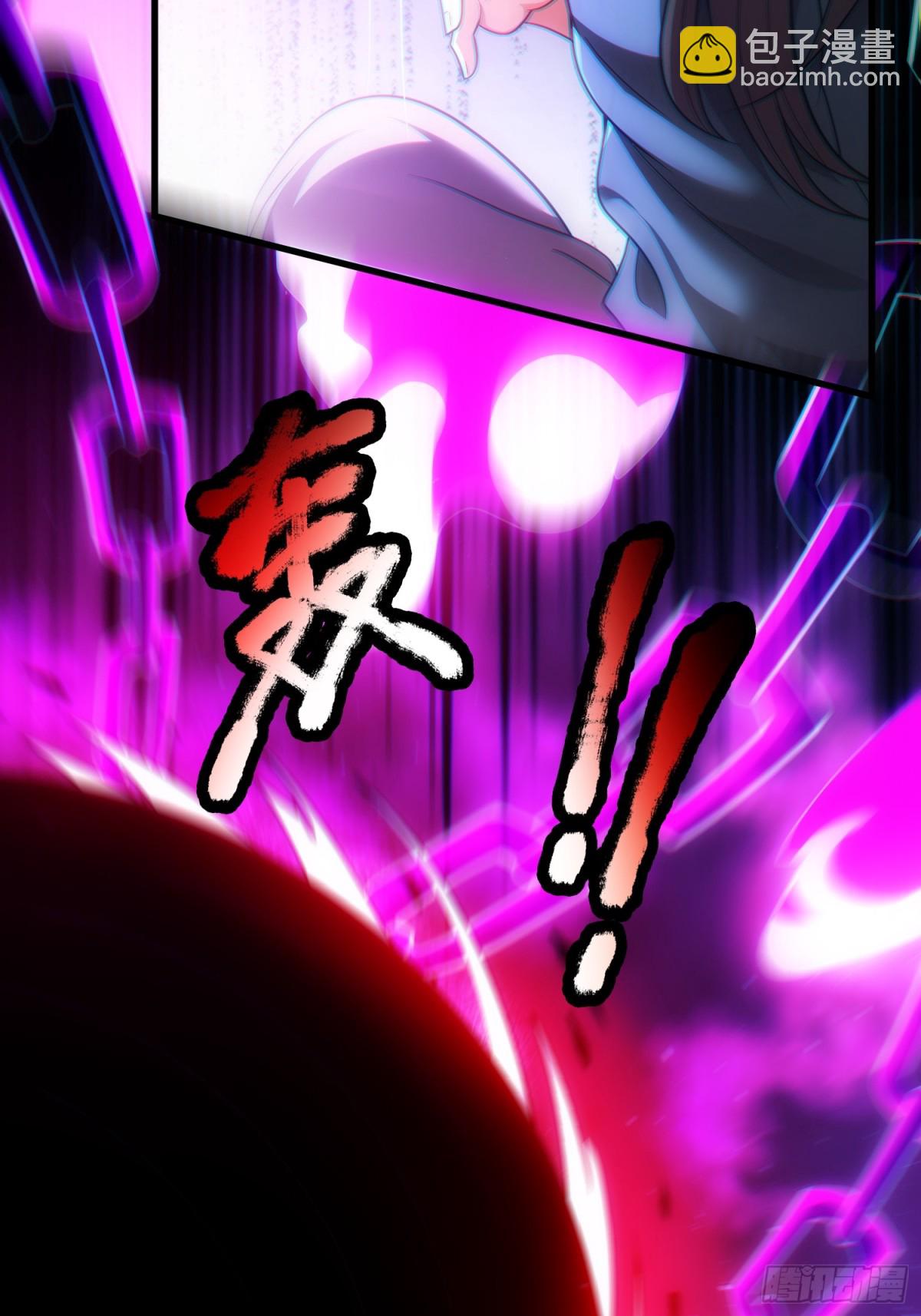 第147话 六荒兽齐聚-第147话