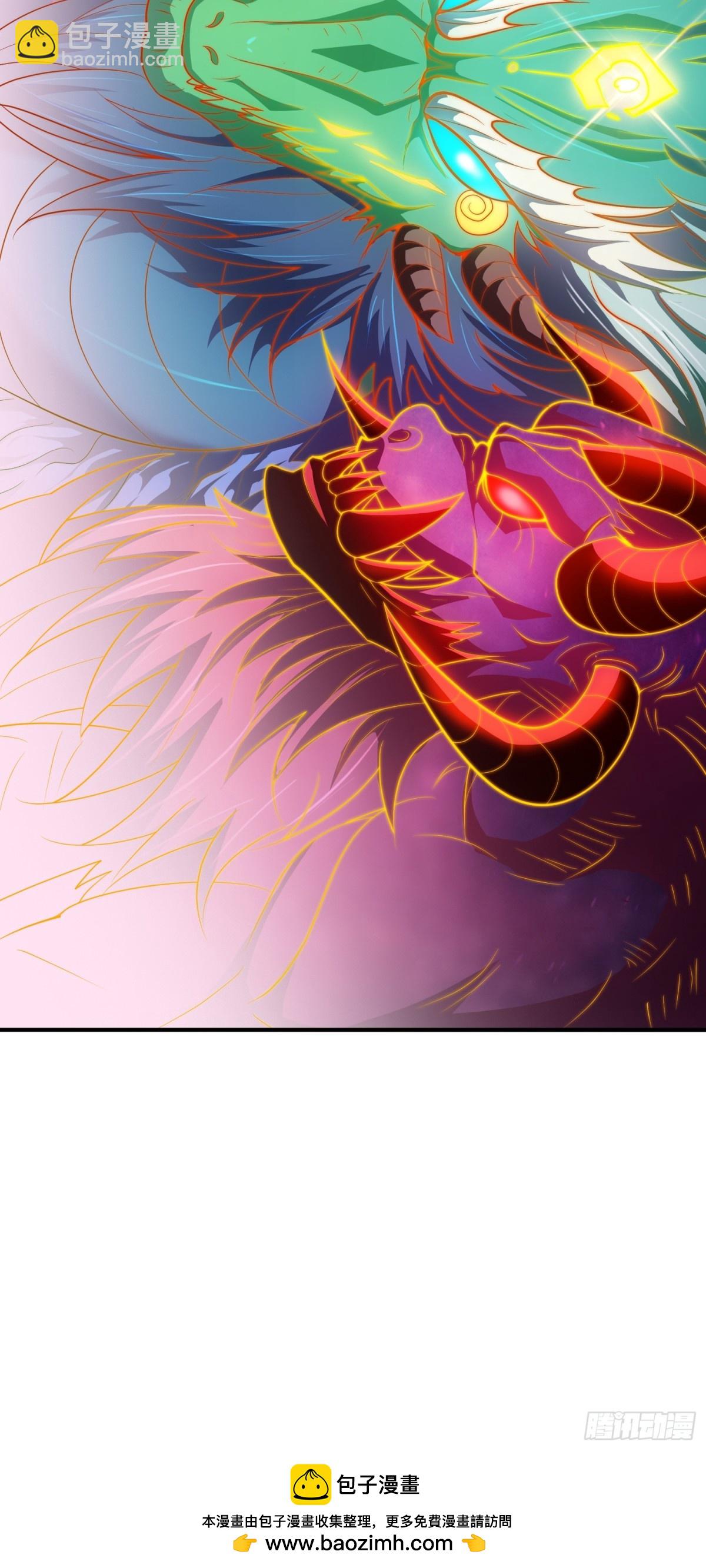 第147话 六荒兽齐聚-第147话