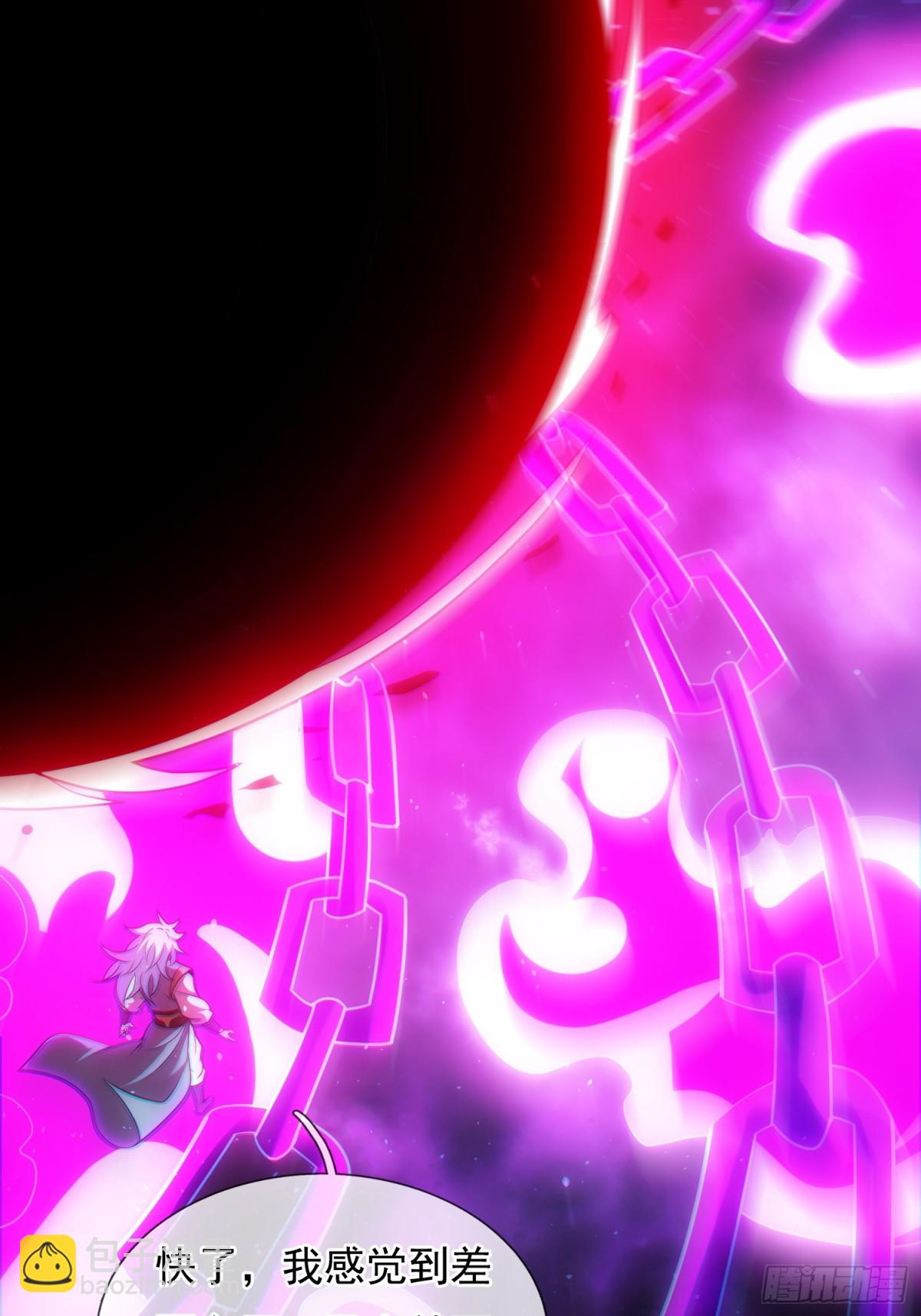 第147话 六荒兽齐聚-第147话