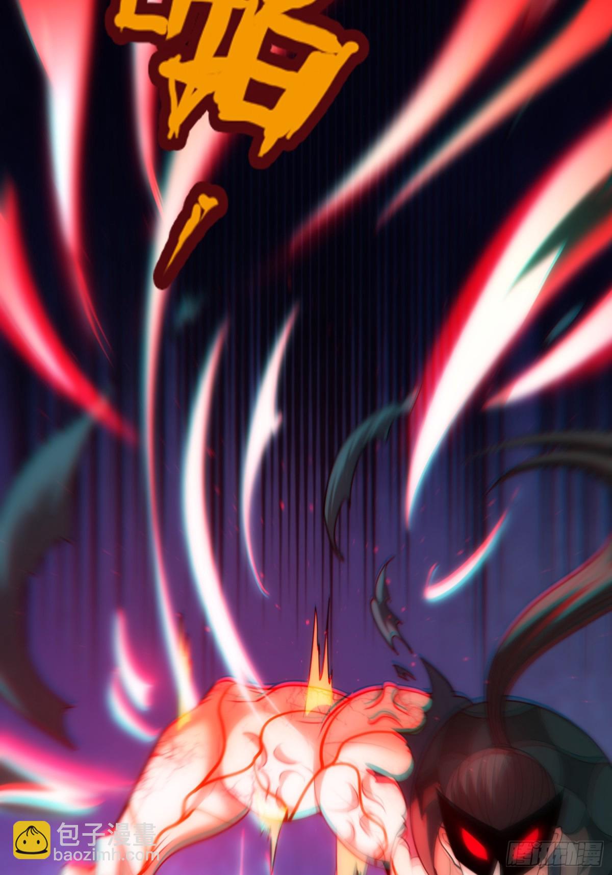 第147话 六荒兽齐聚-第147话