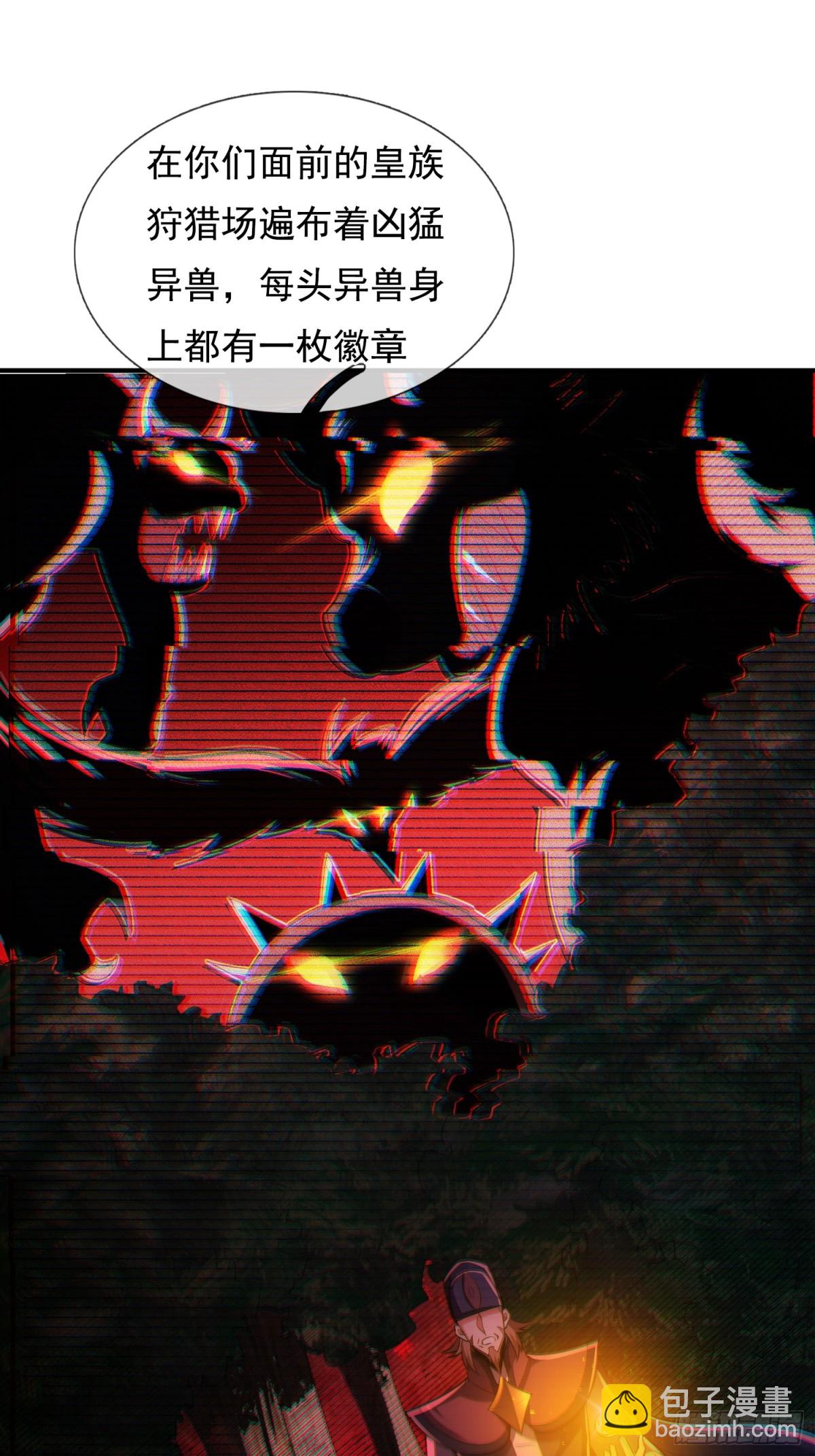 第149话 不该出现的人-第149话