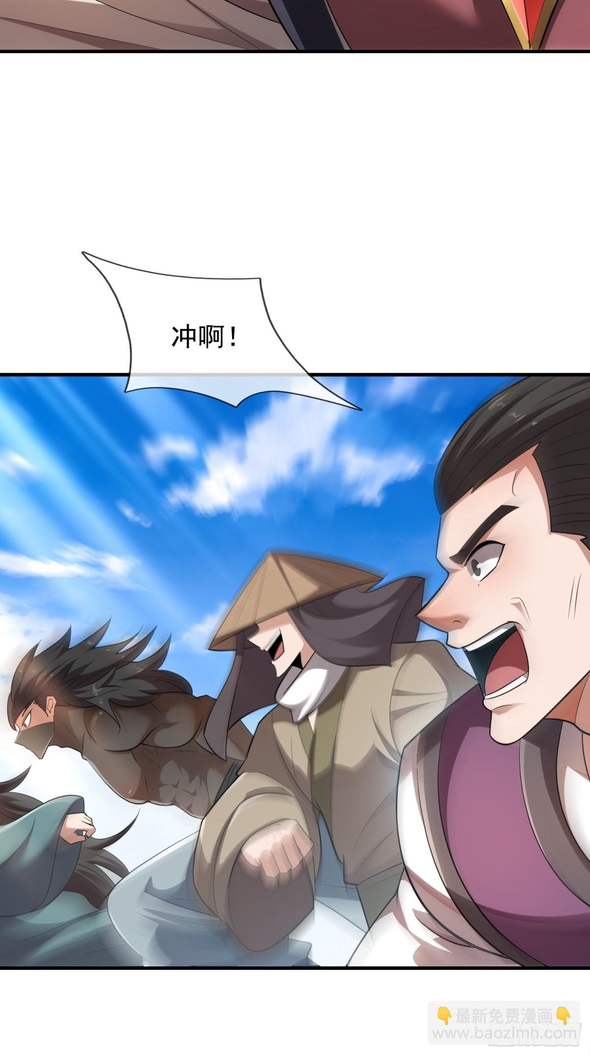 第149话 不该出现的人-第149话