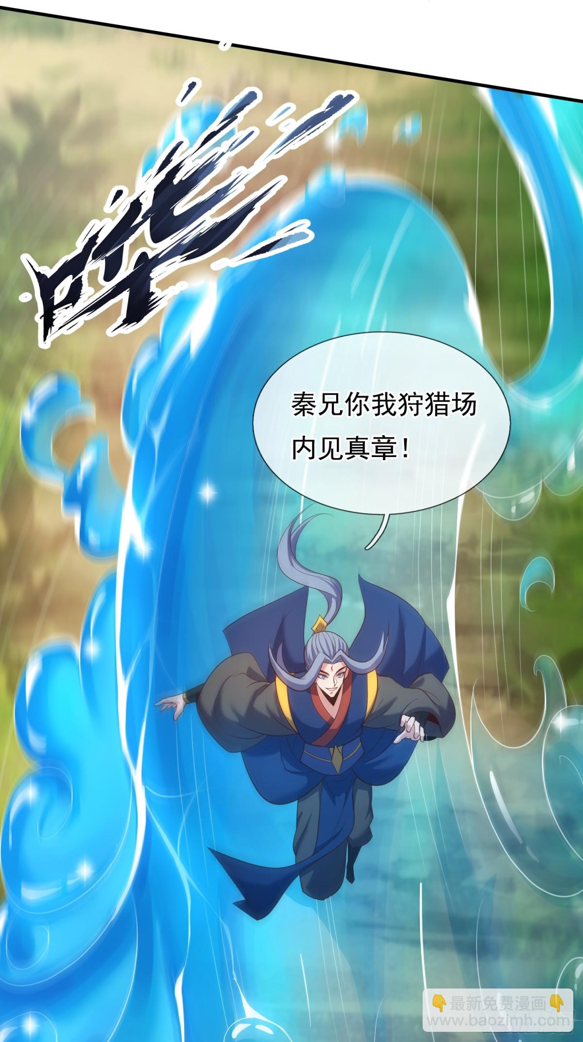 第149话 不该出现的人-第149话