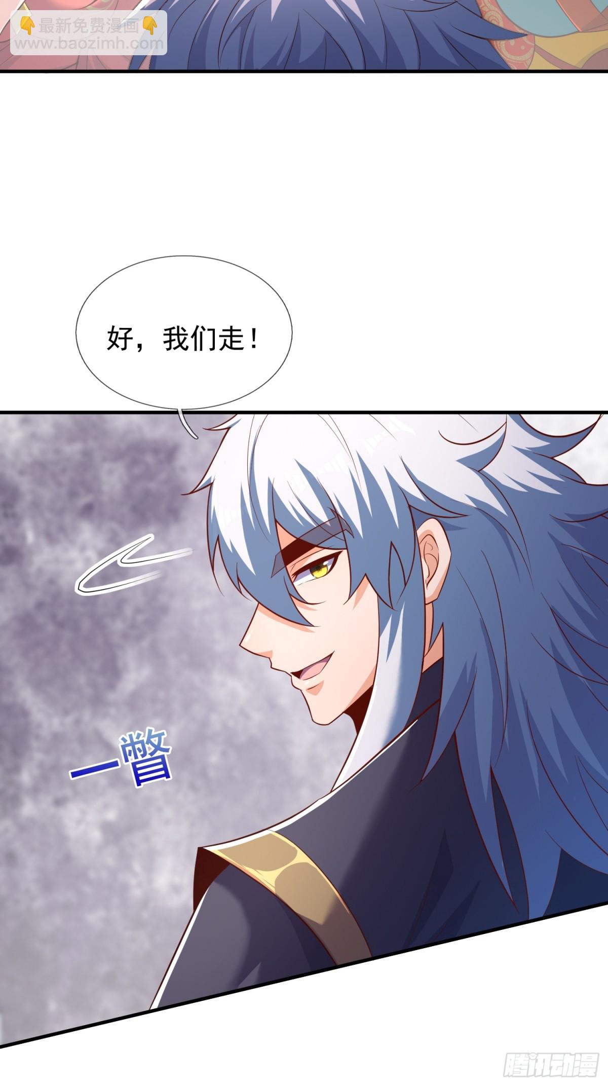 第149话 不该出现的人-第149话