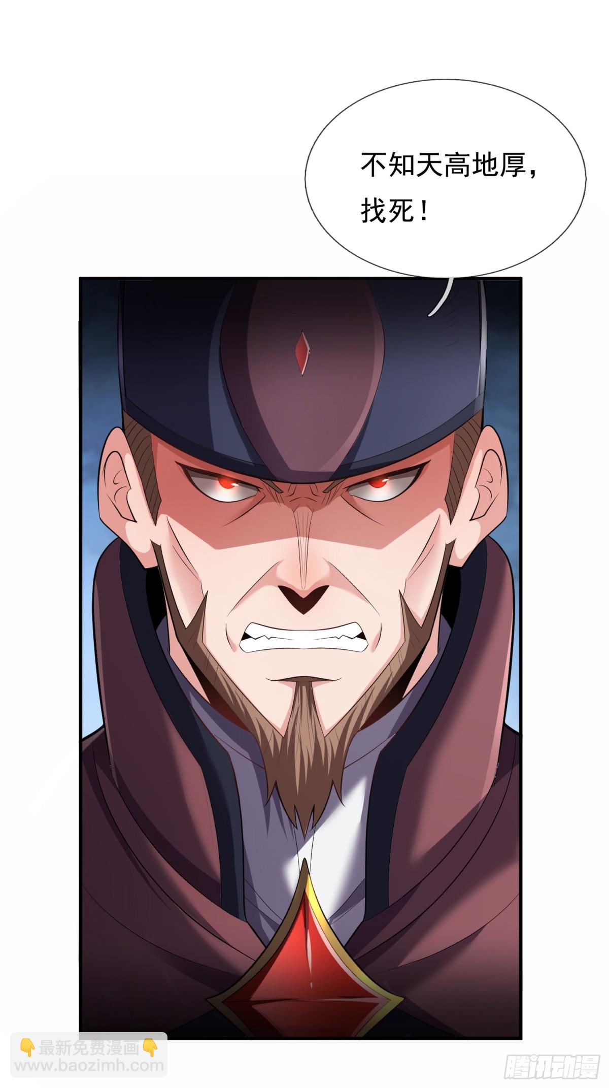 第149话 不该出现的人-第149话