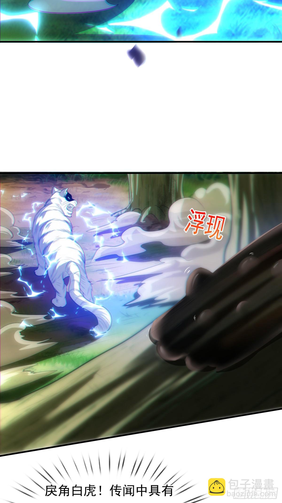 第149话 不该出现的人-第149话