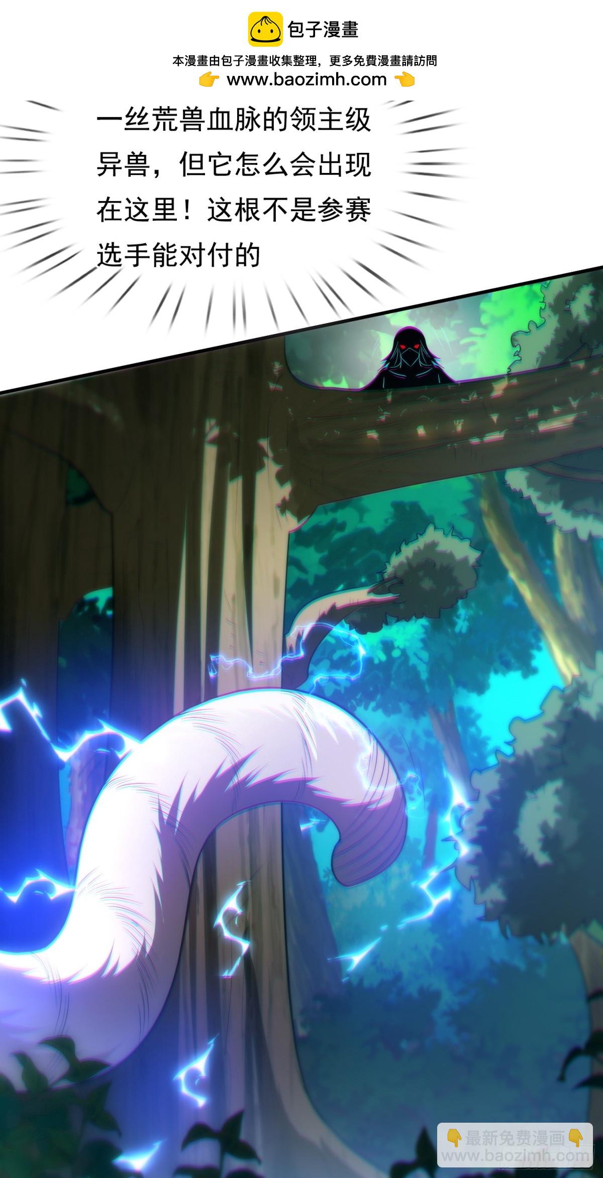 第149话 不该出现的人-第149话