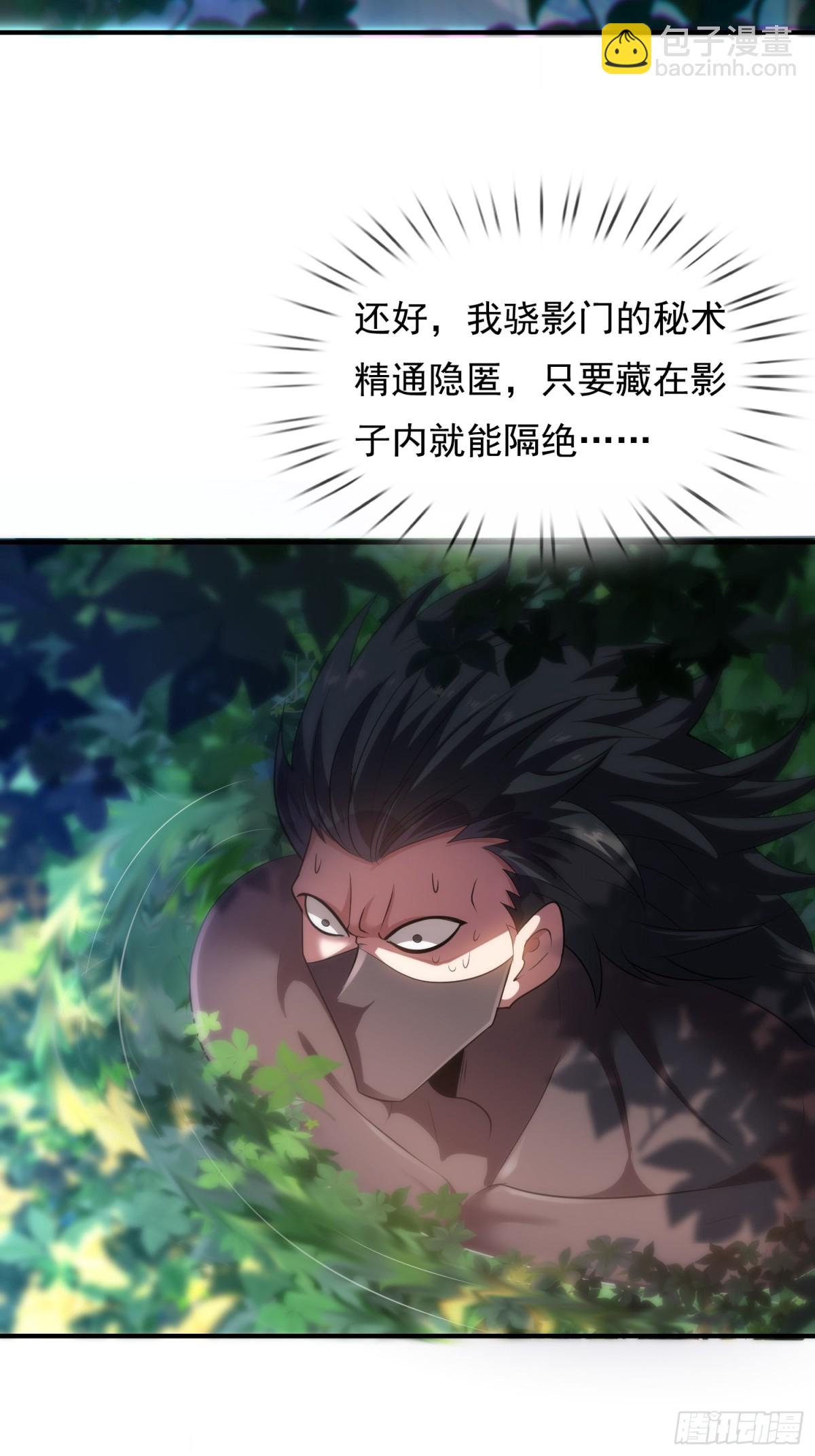 第149话 不该出现的人-第149话