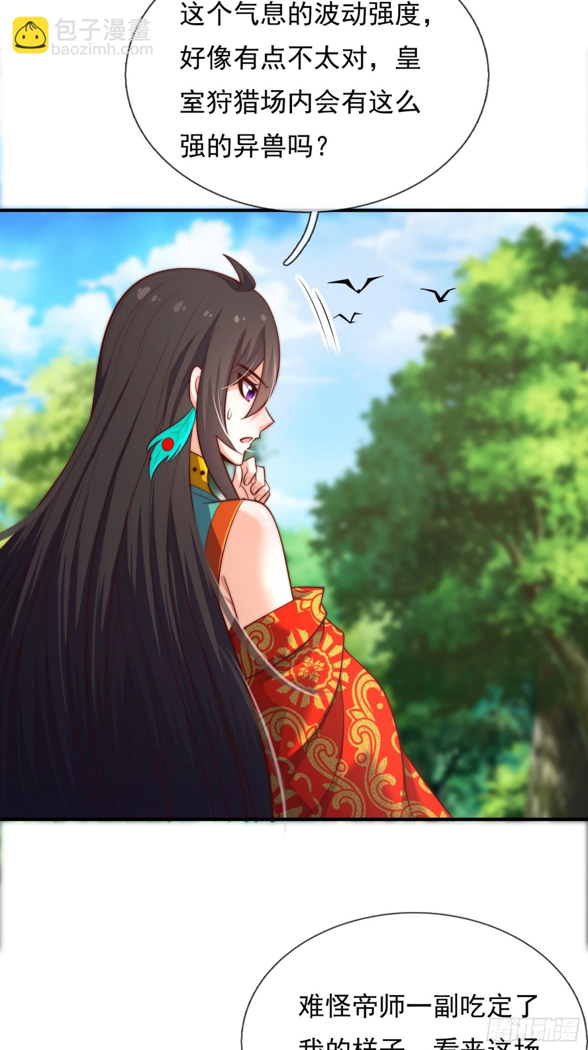 第149话 不该出现的人-第149话