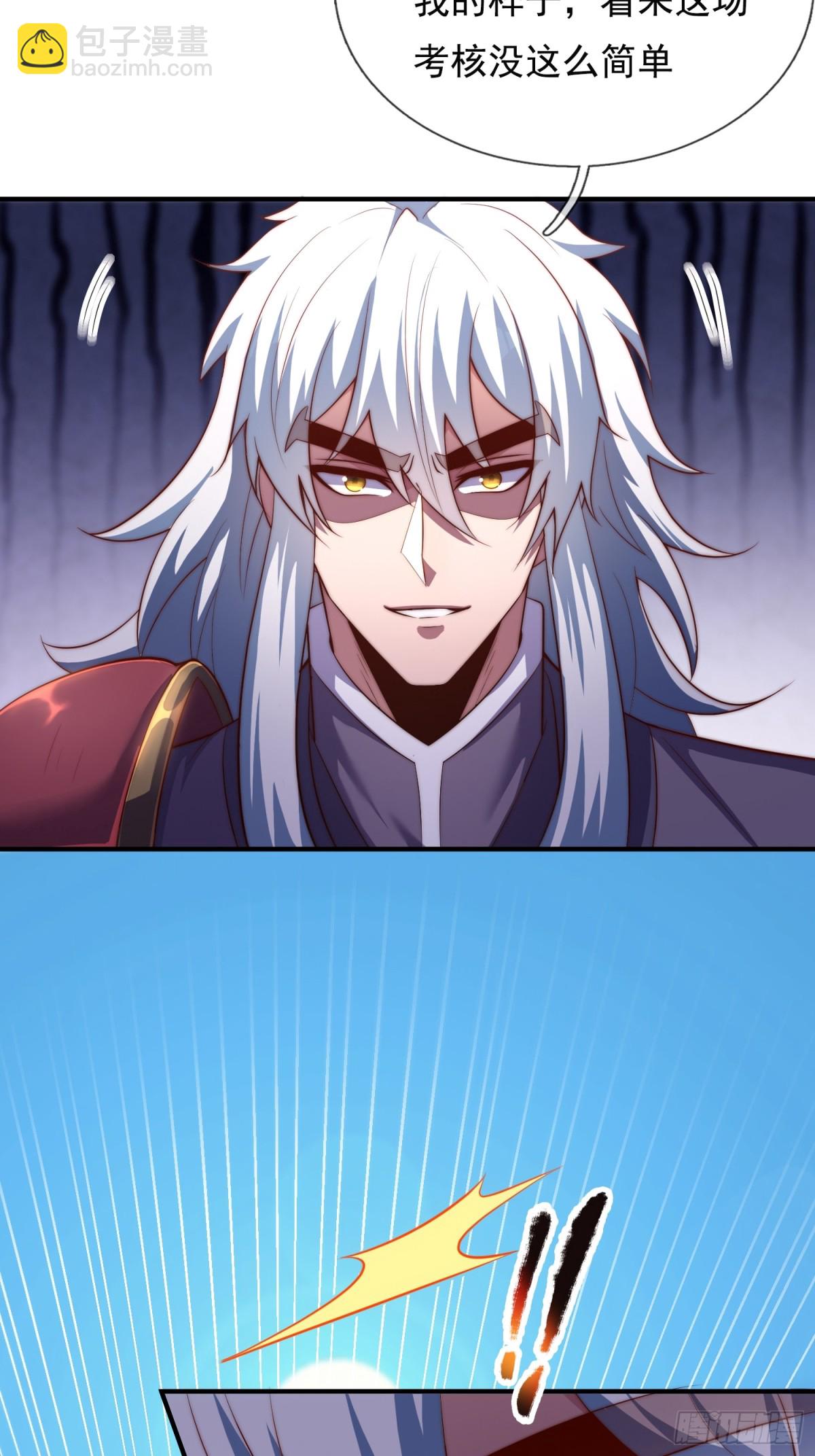 第149话 不该出现的人-第149话