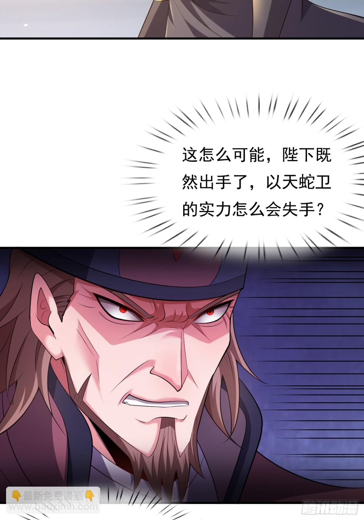 第149话 不该出现的人-第149话