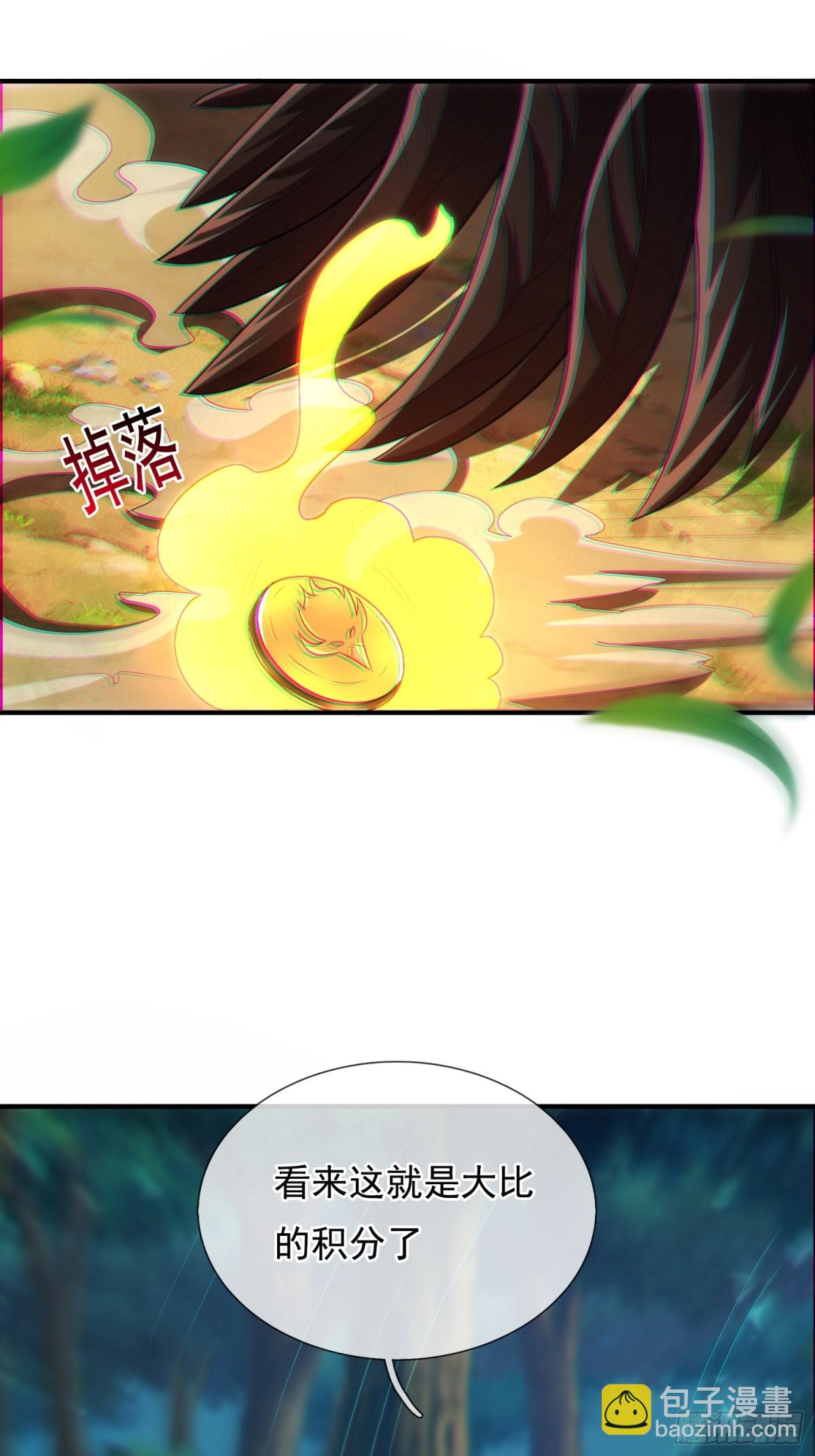 第149话 不该出现的人-第149话