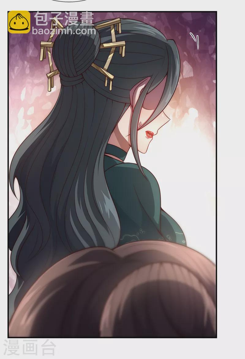 第19话 玄阶下品，万金难求-第19话