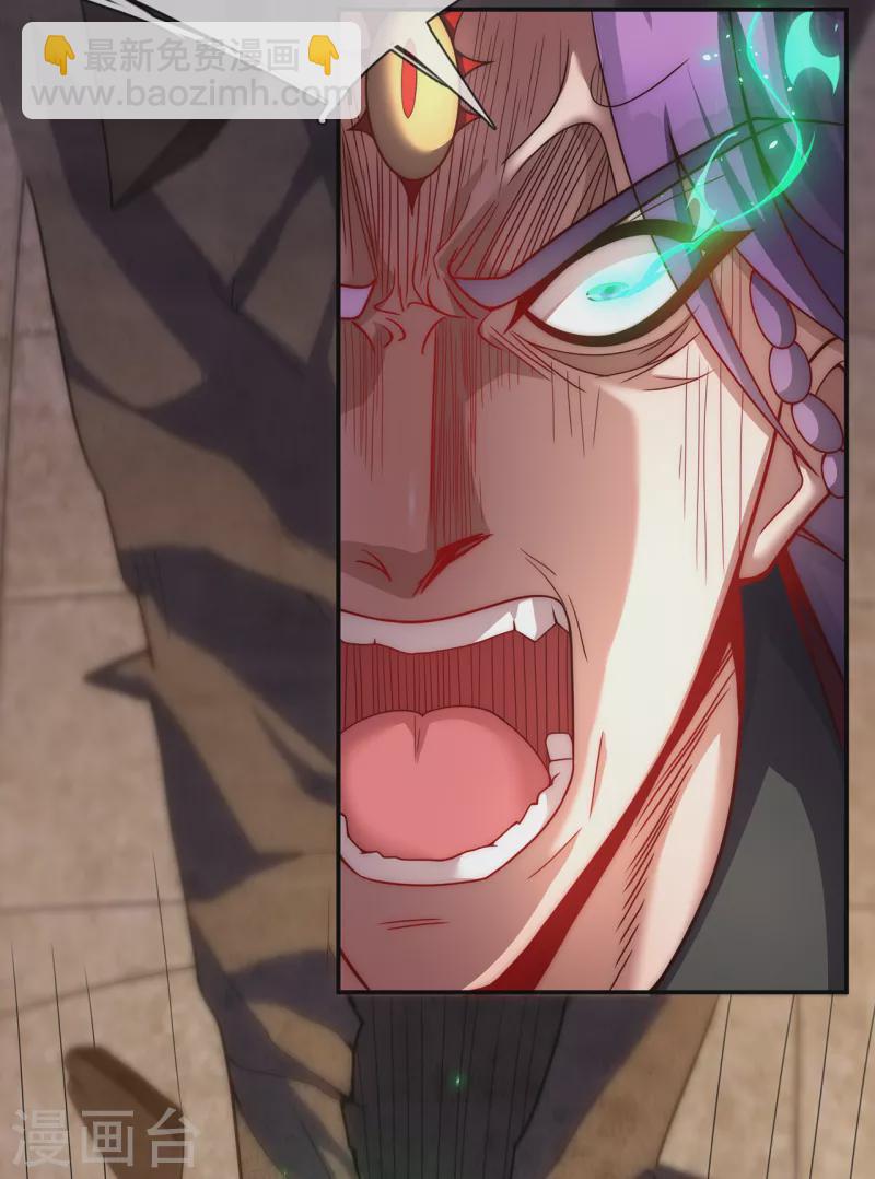 第3话 当面对质，揭露阴谋-第3话