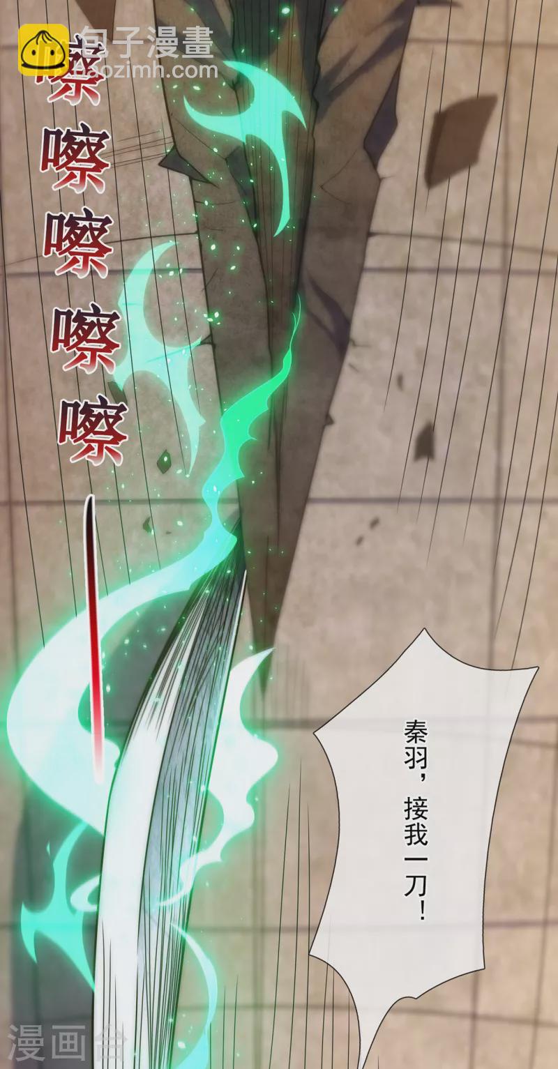 第3话 当面对质，揭露阴谋-第3话