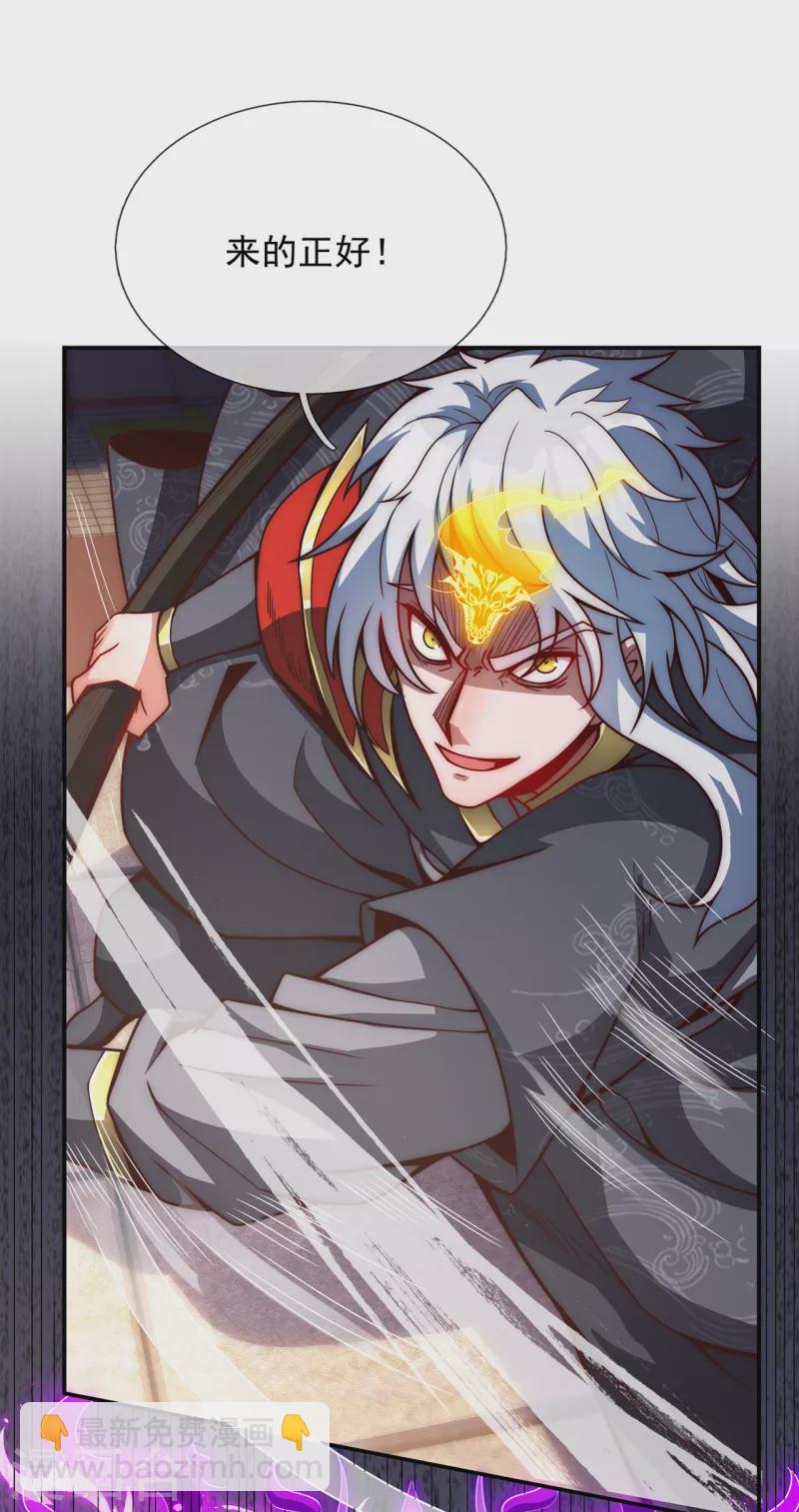 第3话 当面对质，揭露阴谋-第3话