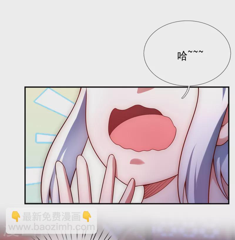 第21话 一阶仙器，众人争抢-第21话